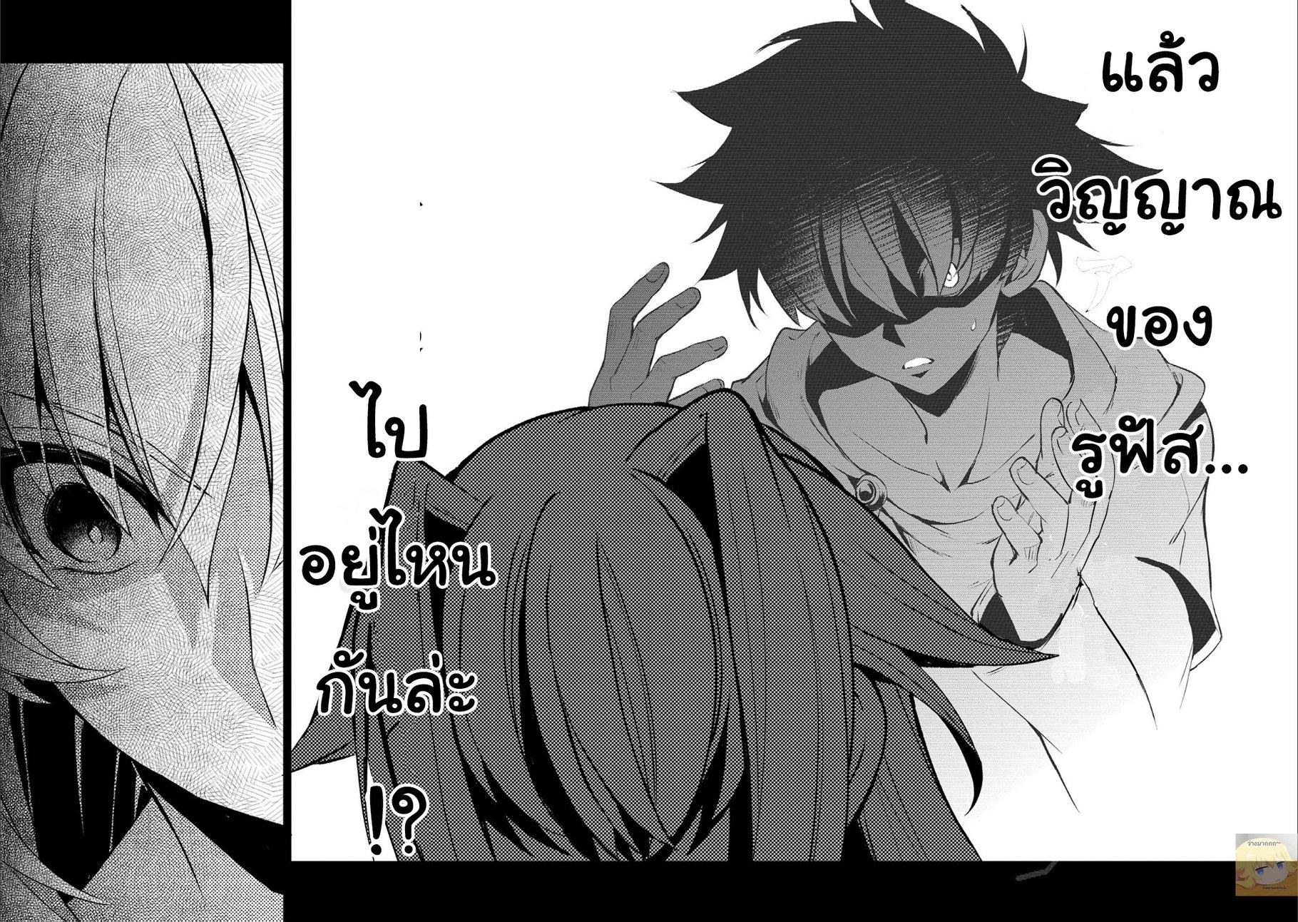 Manga-lc-com อ่านมังงะ อ่านการ์ตูน ออนไลน์ ฟรี A Wild Last Boss Appeared! ตอนที่ 1 2 3 4 5 6 7 8 9 10 11 12 13 14 ฟรี ไม่มีโฆษณา Manga-lc - อ่าน มังงะ อ่าน การ์ตูน ออนไลน์ อ่านมังงะ ฟรี