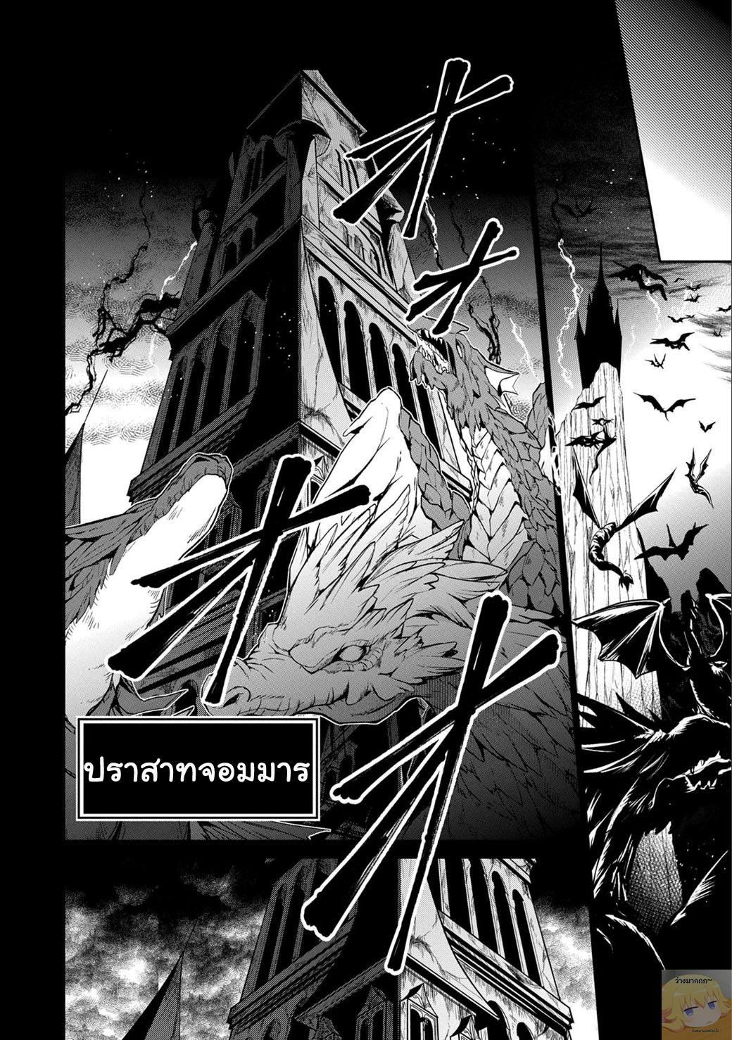 Manga-lc-com อ่านมังงะ อ่านการ์ตูน ออนไลน์ ฟรี A Wild Last Boss Appeared! ตอนที่ 1 2 3 4 5 6 7 8 9 10 11 12 13 14 ฟรี ไม่มีโฆษณา Manga-lc - อ่าน มังงะ อ่าน การ์ตูน ออนไลน์ อ่านมังงะ ฟรี