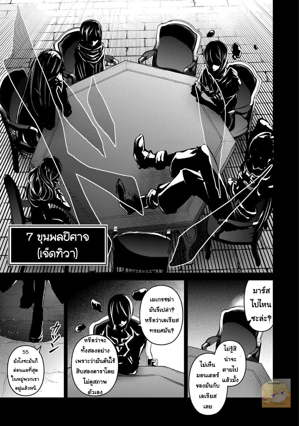 Manga-lc-com อ่านมังงะ อ่านการ์ตูน ออนไลน์ ฟรี A Wild Last Boss Appeared! ตอนที่ 1 2 3 4 5 6 7 8 9 10 11 12 13 14 ฟรี ไม่มีโฆษณา Manga-lc - อ่าน มังงะ อ่าน การ์ตูน ออนไลน์ อ่านมังงะ ฟรี