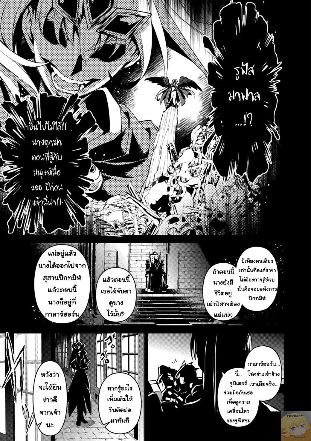 Manga-lc-com อ่านมังงะ อ่านการ์ตูน ออนไลน์ ฟรี A Wild Last Boss Appeared! ตอนที่ 1 2 3 4 5 6 7 8 9 10 11 12 13 14 ฟรี ไม่มีโฆษณา Manga-lc - อ่าน มังงะ อ่าน การ์ตูน ออนไลน์ อ่านมังงะ ฟรี