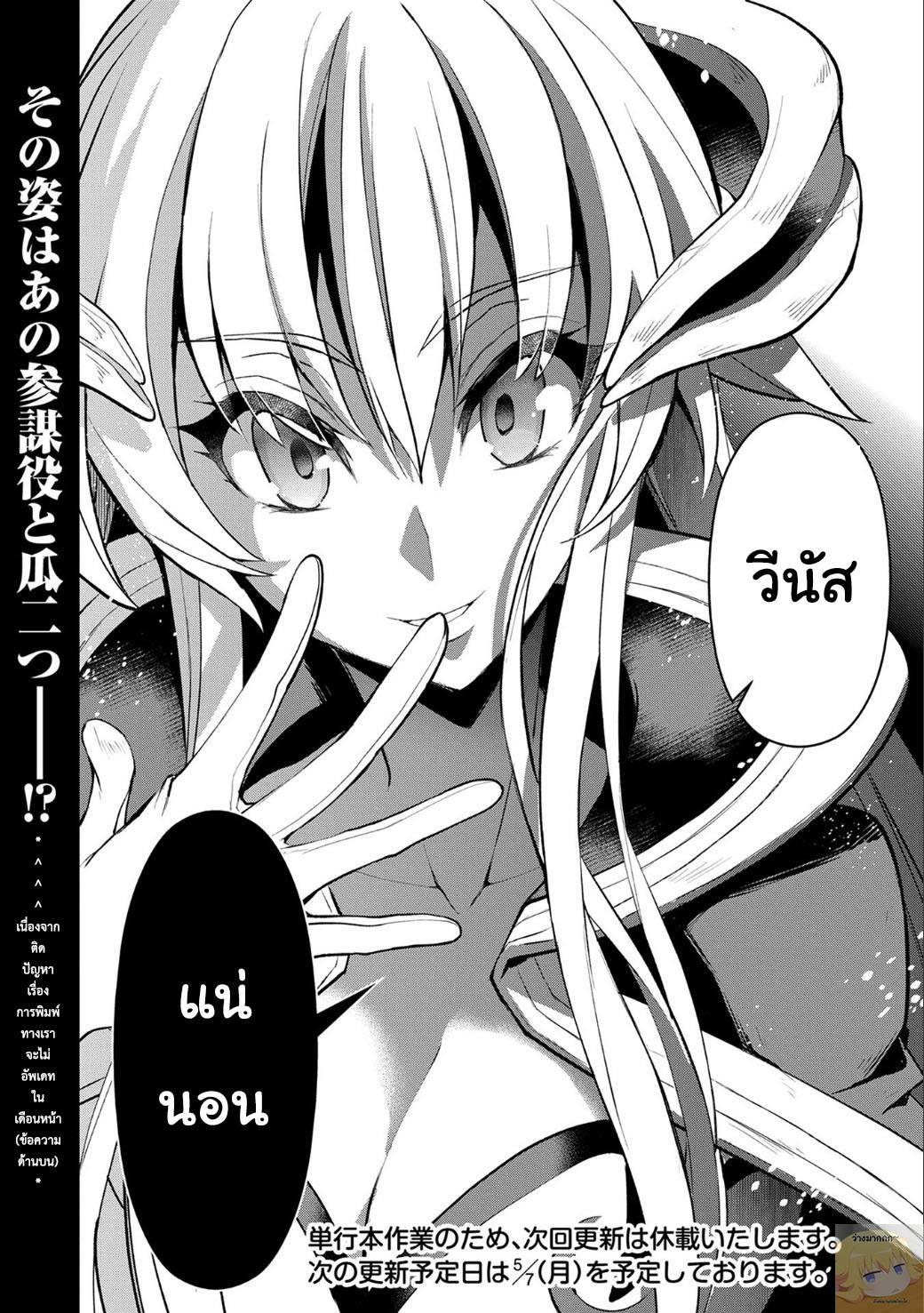 Manga-lc-com อ่านมังงะ อ่านการ์ตูน ออนไลน์ ฟรี A Wild Last Boss Appeared! ตอนที่ 1 2 3 4 5 6 7 8 9 10 11 12 13 14 ฟรี ไม่มีโฆษณา Manga-lc - อ่าน มังงะ อ่าน การ์ตูน ออนไลน์ อ่านมังงะ ฟรี