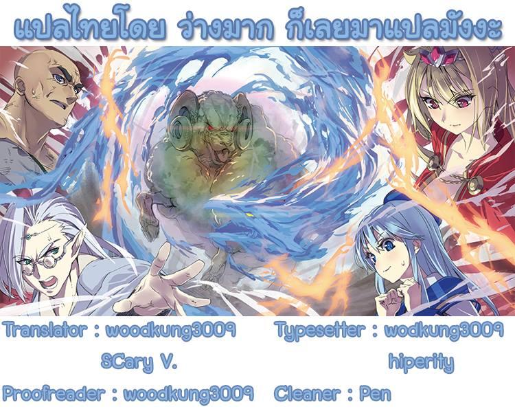 Manga-lc-com อ่านมังงะ อ่านการ์ตูน ออนไลน์ ฟรี A Wild Last Boss Appeared! ตอนที่ 1 2 3 4 5 6 7 8 9 10 11 12 13 14 ฟรี ไม่มีโฆษณา Manga-lc - อ่าน มังงะ อ่าน การ์ตูน ออนไลน์ อ่านมังงะ ฟรี