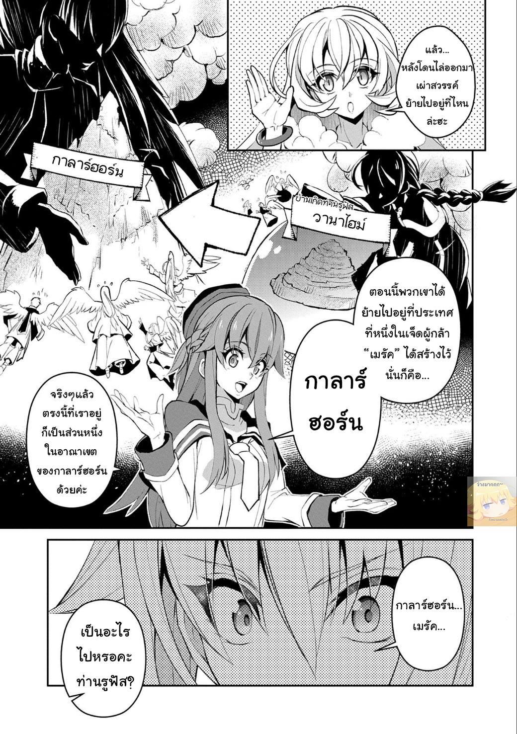 Manga-lc-com อ่านมังงะ อ่านการ์ตูน ออนไลน์ ฟรี A Wild Last Boss Appeared! ตอนที่ 1 2 3 4 5 6 7 8 9 10 11 12 13 14 ฟรี ไม่มีโฆษณา Manga-lc - อ่าน มังงะ อ่าน การ์ตูน ออนไลน์ อ่านมังงะ ฟรี