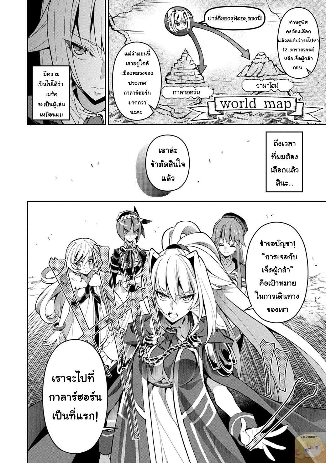 Manga-lc-com อ่านมังงะ อ่านการ์ตูน ออนไลน์ ฟรี A Wild Last Boss Appeared! ตอนที่ 1 2 3 4 5 6 7 8 9 10 11 12 13 14 ฟรี ไม่มีโฆษณา Manga-lc - อ่าน มังงะ อ่าน การ์ตูน ออนไลน์ อ่านมังงะ ฟรี