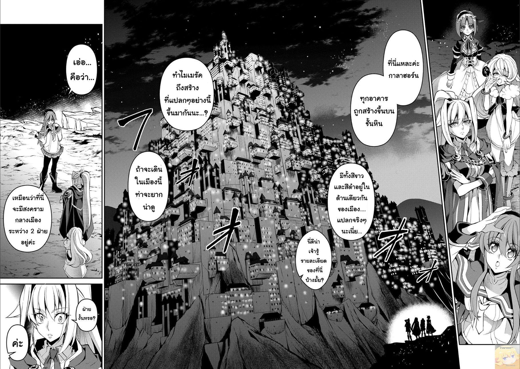 Manga-lc-com อ่านมังงะ อ่านการ์ตูน ออนไลน์ ฟรี A Wild Last Boss Appeared! ตอนที่ 1 2 3 4 5 6 7 8 9 10 11 12 13 14 ฟรี ไม่มีโฆษณา Manga-lc - อ่าน มังงะ อ่าน การ์ตูน ออนไลน์ อ่านมังงะ ฟรี