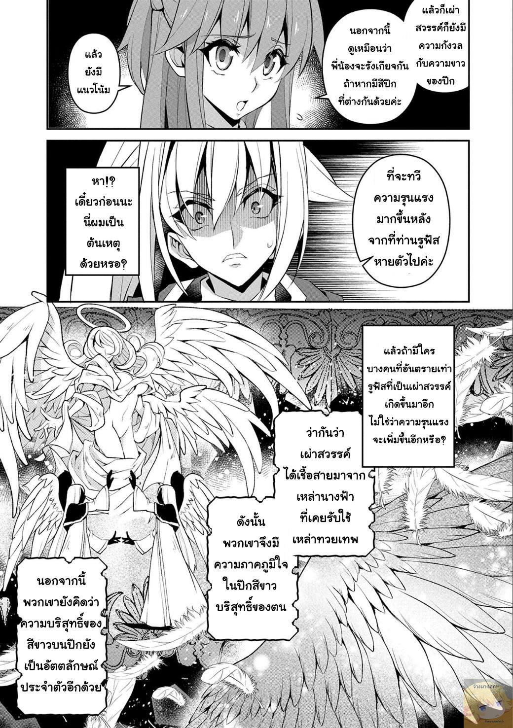 Manga-lc-com อ่านมังงะ อ่านการ์ตูน ออนไลน์ ฟรี A Wild Last Boss Appeared! ตอนที่ 1 2 3 4 5 6 7 8 9 10 11 12 13 14 ฟรี ไม่มีโฆษณา Manga-lc - อ่าน มังงะ อ่าน การ์ตูน ออนไลน์ อ่านมังงะ ฟรี