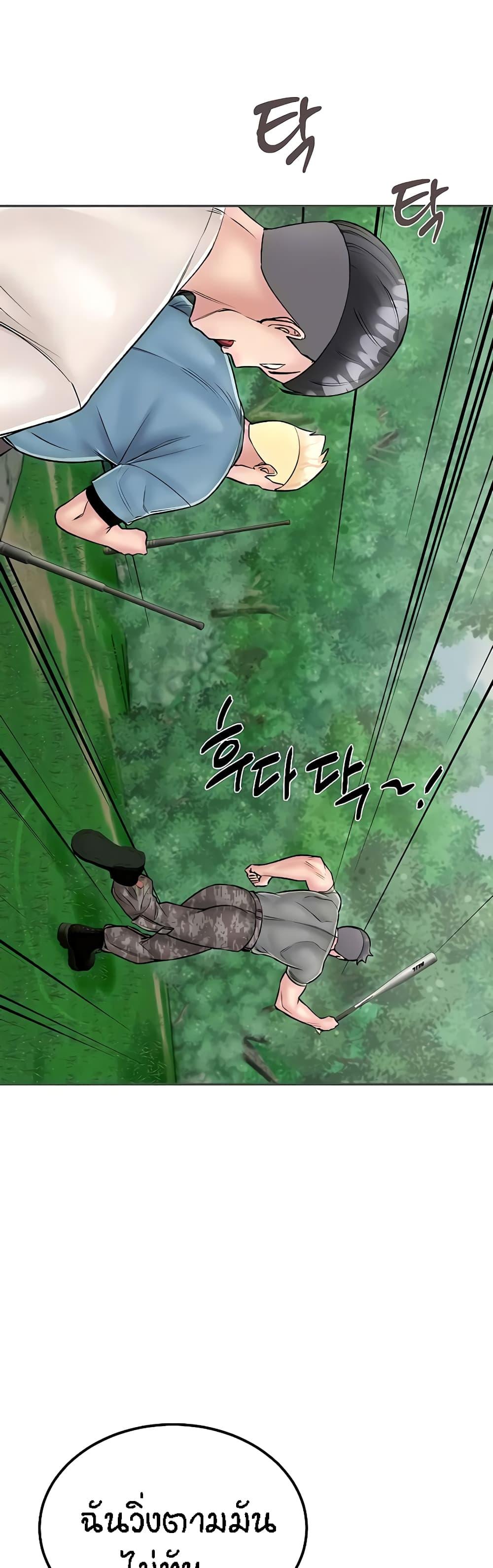 Doujin-Lc- อ่าน โดจิน มังฮวา เกาหลี ญี่ปุ่น จีน แปลไทย Mother-Son Island Survival ตอนที่ 1 2 3 4 5 6 7 8 9 10 11 12 13 14 ฟรี ไม่มีโฆษณา อ่าน โดจิน Manhwa เกาหลี ญี่ปุ่น จีน เรามีครบ คัดมาให้เน้นๆ โดจิน 18+ รับประกันความฟินโดย  Doujin Lc