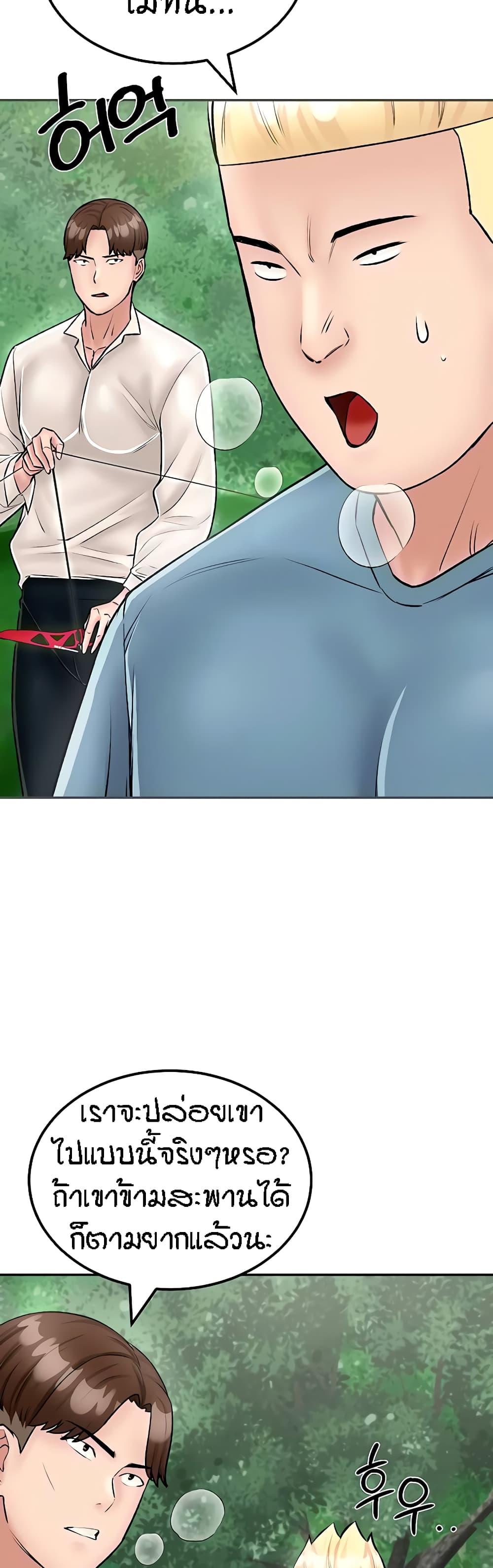 Doujin-Lc- อ่าน โดจิน มังฮวา เกาหลี ญี่ปุ่น จีน แปลไทย Mother-Son Island Survival ตอนที่ 1 2 3 4 5 6 7 8 9 10 11 12 13 14 ฟรี ไม่มีโฆษณา อ่าน โดจิน Manhwa เกาหลี ญี่ปุ่น จีน เรามีครบ คัดมาให้เน้นๆ โดจิน 18+ รับประกันความฟินโดย  Doujin Lc