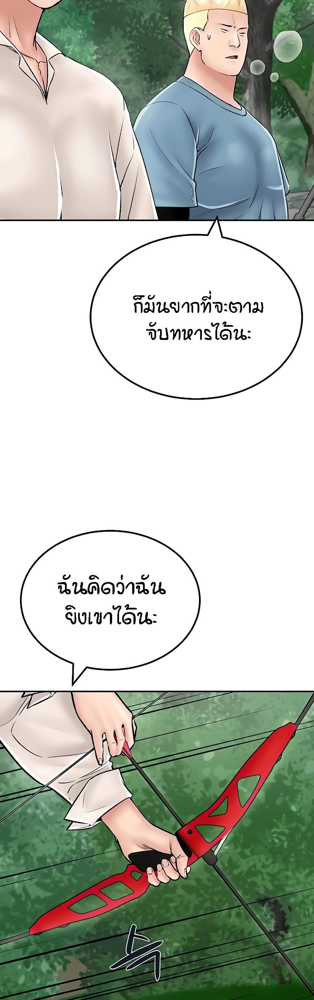 Doujin-Lc- อ่าน โดจิน มังฮวา เกาหลี ญี่ปุ่น จีน แปลไทย Mother-Son Island Survival ตอนที่ 1 2 3 4 5 6 7 8 9 10 11 12 13 14 ฟรี ไม่มีโฆษณา อ่าน โดจิน Manhwa เกาหลี ญี่ปุ่น จีน เรามีครบ คัดมาให้เน้นๆ โดจิน 18+ รับประกันความฟินโดย  Doujin Lc