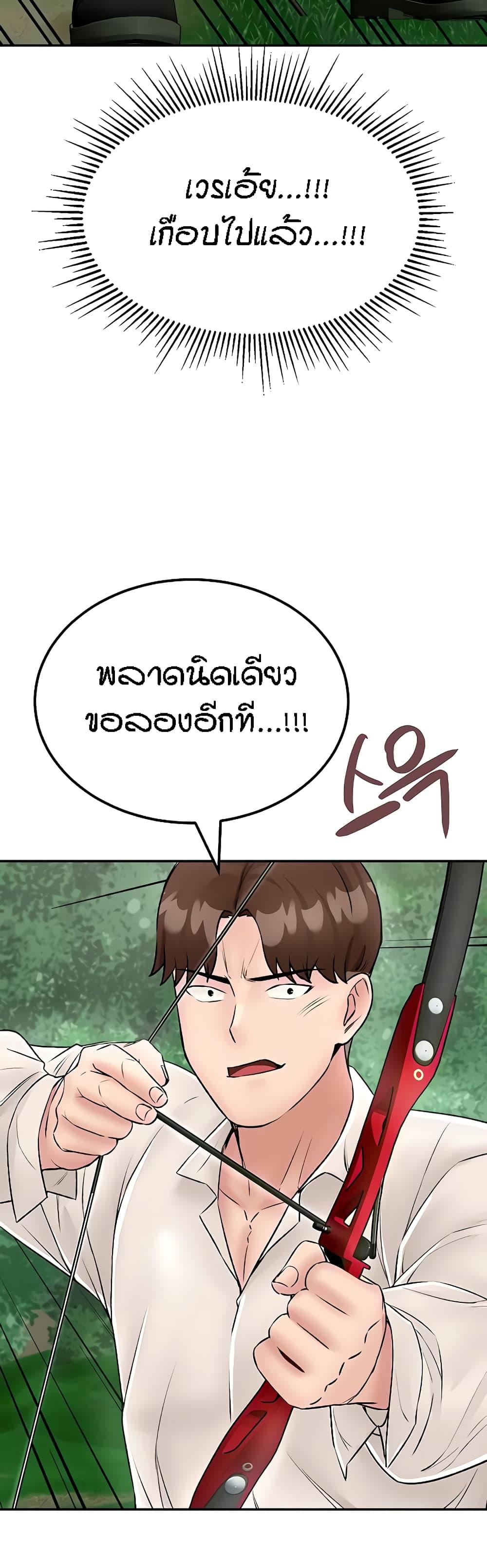 Doujin-Lc- อ่าน โดจิน มังฮวา เกาหลี ญี่ปุ่น จีน แปลไทย Mother-Son Island Survival ตอนที่ 1 2 3 4 5 6 7 8 9 10 11 12 13 14 ฟรี ไม่มีโฆษณา อ่าน โดจิน Manhwa เกาหลี ญี่ปุ่น จีน เรามีครบ คัดมาให้เน้นๆ โดจิน 18+ รับประกันความฟินโดย  Doujin Lc