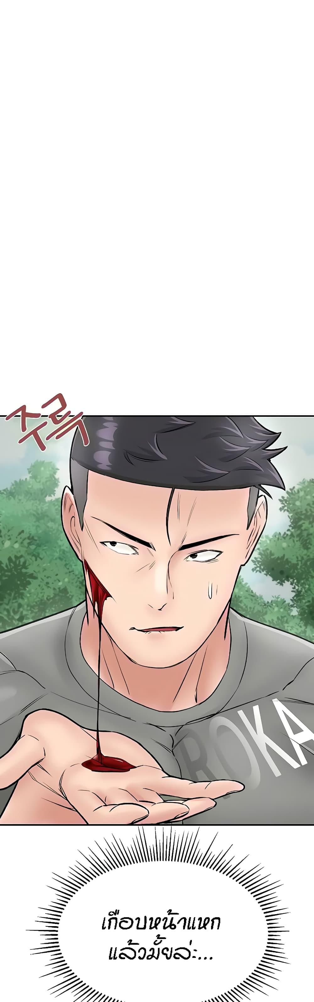Doujin-Lc- อ่าน โดจิน มังฮวา เกาหลี ญี่ปุ่น จีน แปลไทย Mother-Son Island Survival ตอนที่ 1 2 3 4 5 6 7 8 9 10 11 12 13 14 ฟรี ไม่มีโฆษณา อ่าน โดจิน Manhwa เกาหลี ญี่ปุ่น จีน เรามีครบ คัดมาให้เน้นๆ โดจิน 18+ รับประกันความฟินโดย  Doujin Lc