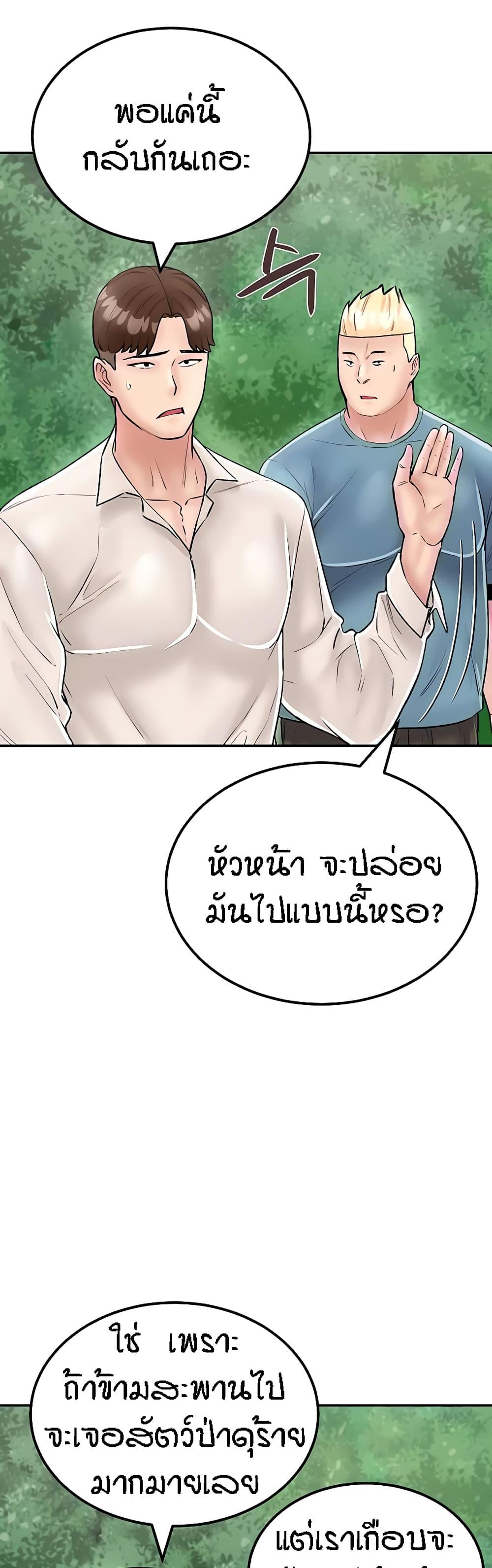 Doujin-Lc- อ่าน โดจิน มังฮวา เกาหลี ญี่ปุ่น จีน แปลไทย Mother-Son Island Survival ตอนที่ 1 2 3 4 5 6 7 8 9 10 11 12 13 14 ฟรี ไม่มีโฆษณา อ่าน โดจิน Manhwa เกาหลี ญี่ปุ่น จีน เรามีครบ คัดมาให้เน้นๆ โดจิน 18+ รับประกันความฟินโดย  Doujin Lc