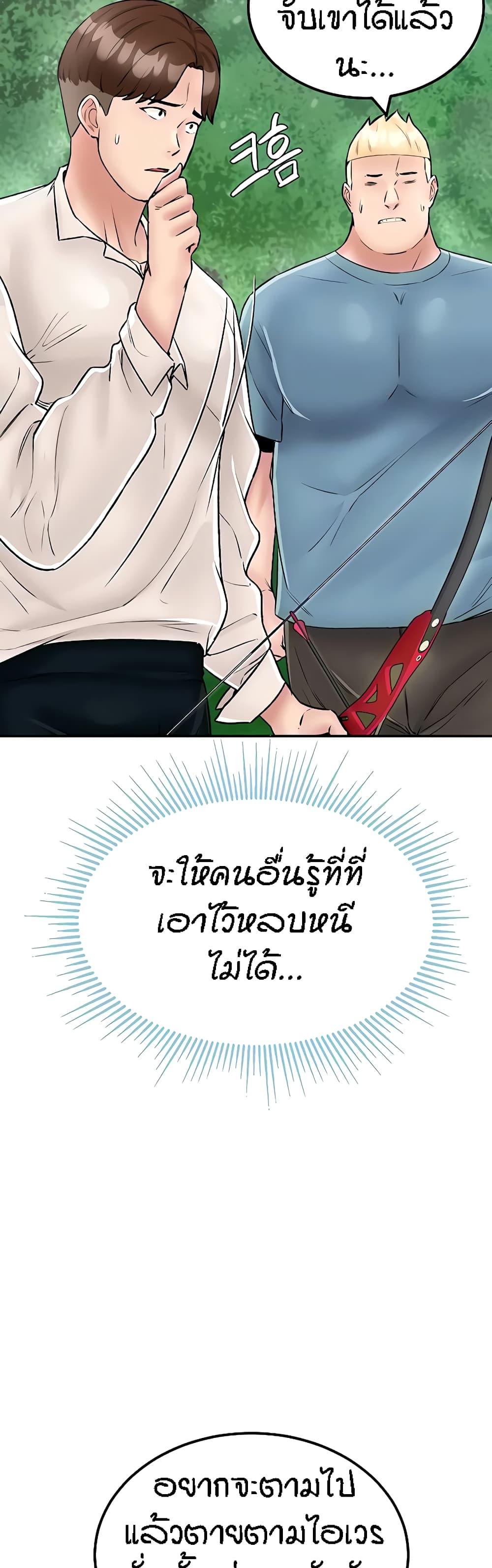 Doujin-Lc- อ่าน โดจิน มังฮวา เกาหลี ญี่ปุ่น จีน แปลไทย Mother-Son Island Survival ตอนที่ 1 2 3 4 5 6 7 8 9 10 11 12 13 14 ฟรี ไม่มีโฆษณา อ่าน โดจิน Manhwa เกาหลี ญี่ปุ่น จีน เรามีครบ คัดมาให้เน้นๆ โดจิน 18+ รับประกันความฟินโดย  Doujin Lc