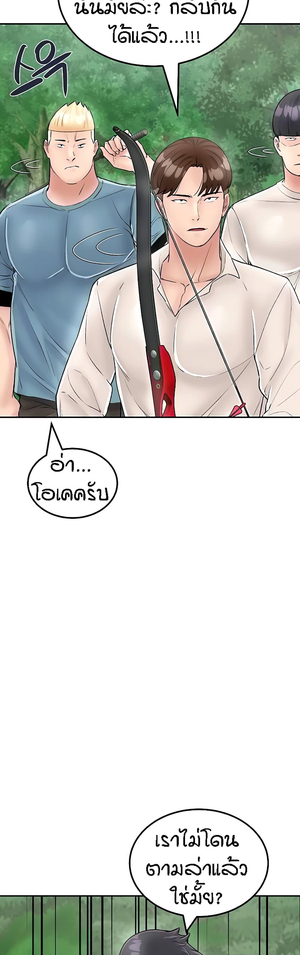 Doujin-Lc- อ่าน โดจิน มังฮวา เกาหลี ญี่ปุ่น จีน แปลไทย Mother-Son Island Survival ตอนที่ 1 2 3 4 5 6 7 8 9 10 11 12 13 14 ฟรี ไม่มีโฆษณา อ่าน โดจิน Manhwa เกาหลี ญี่ปุ่น จีน เรามีครบ คัดมาให้เน้นๆ โดจิน 18+ รับประกันความฟินโดย  Doujin Lc