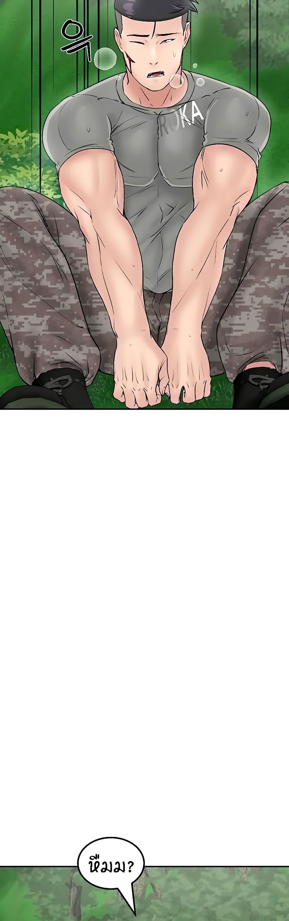 Doujin-Lc- อ่าน โดจิน มังฮวา เกาหลี ญี่ปุ่น จีน แปลไทย Mother-Son Island Survival ตอนที่ 1 2 3 4 5 6 7 8 9 10 11 12 13 14 ฟรี ไม่มีโฆษณา อ่าน โดจิน Manhwa เกาหลี ญี่ปุ่น จีน เรามีครบ คัดมาให้เน้นๆ โดจิน 18+ รับประกันความฟินโดย  Doujin Lc