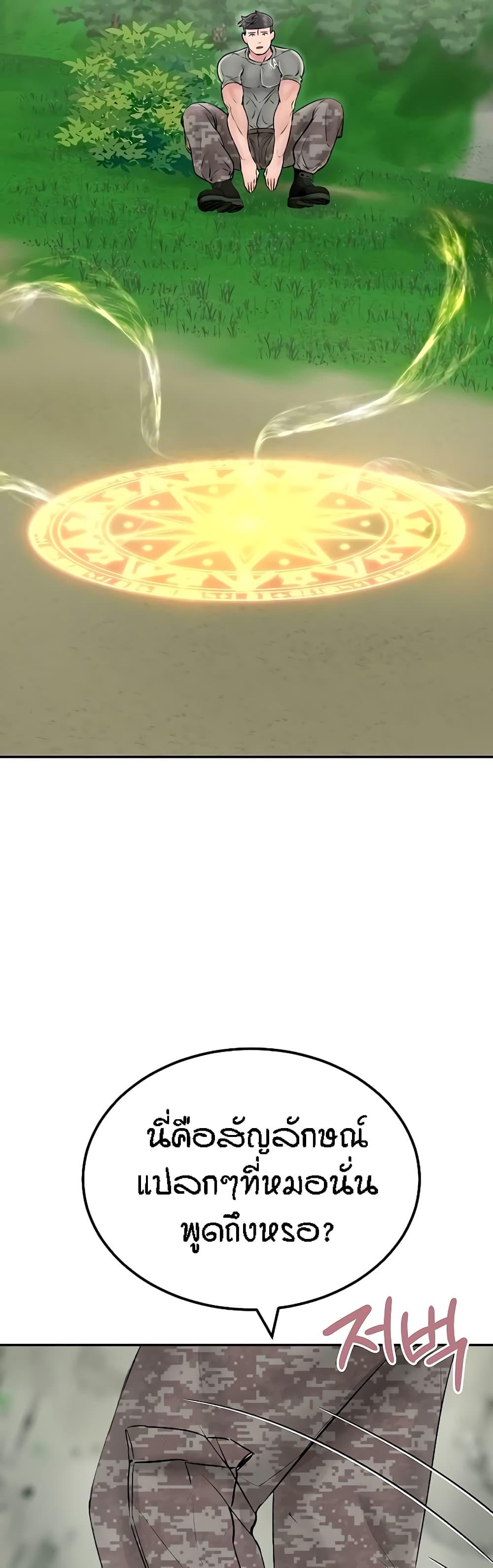 Doujin-Lc- อ่าน โดจิน มังฮวา เกาหลี ญี่ปุ่น จีน แปลไทย Mother-Son Island Survival ตอนที่ 1 2 3 4 5 6 7 8 9 10 11 12 13 14 ฟรี ไม่มีโฆษณา อ่าน โดจิน Manhwa เกาหลี ญี่ปุ่น จีน เรามีครบ คัดมาให้เน้นๆ โดจิน 18+ รับประกันความฟินโดย  Doujin Lc