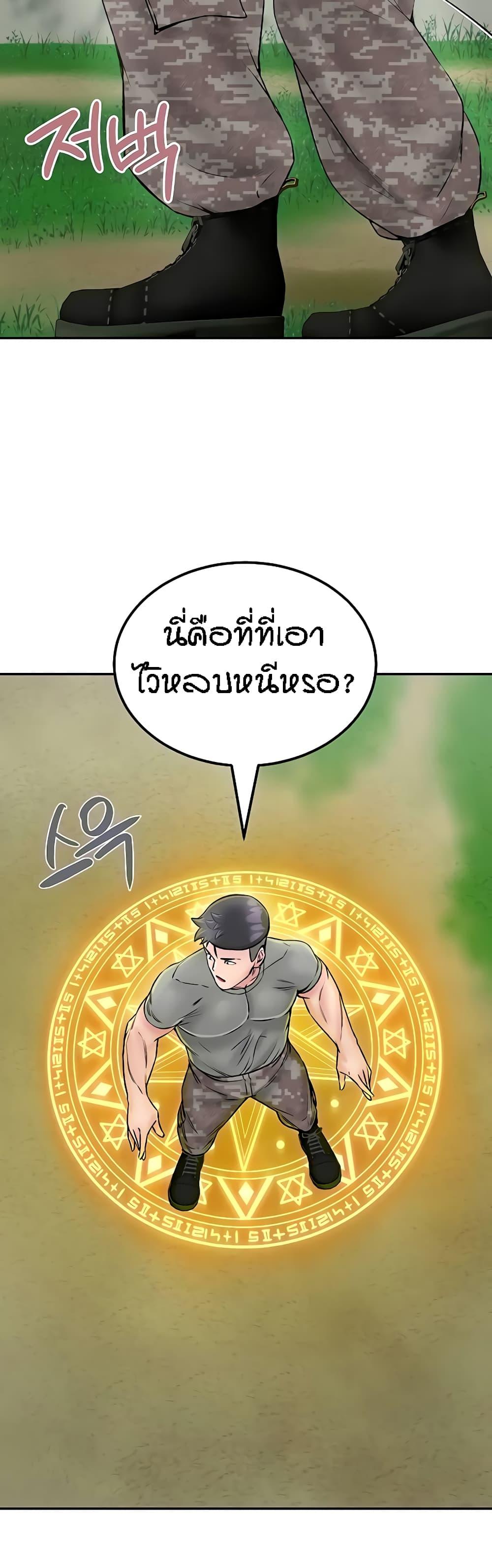 Doujin-Lc- อ่าน โดจิน มังฮวา เกาหลี ญี่ปุ่น จีน แปลไทย Mother-Son Island Survival ตอนที่ 1 2 3 4 5 6 7 8 9 10 11 12 13 14 ฟรี ไม่มีโฆษณา อ่าน โดจิน Manhwa เกาหลี ญี่ปุ่น จีน เรามีครบ คัดมาให้เน้นๆ โดจิน 18+ รับประกันความฟินโดย  Doujin Lc