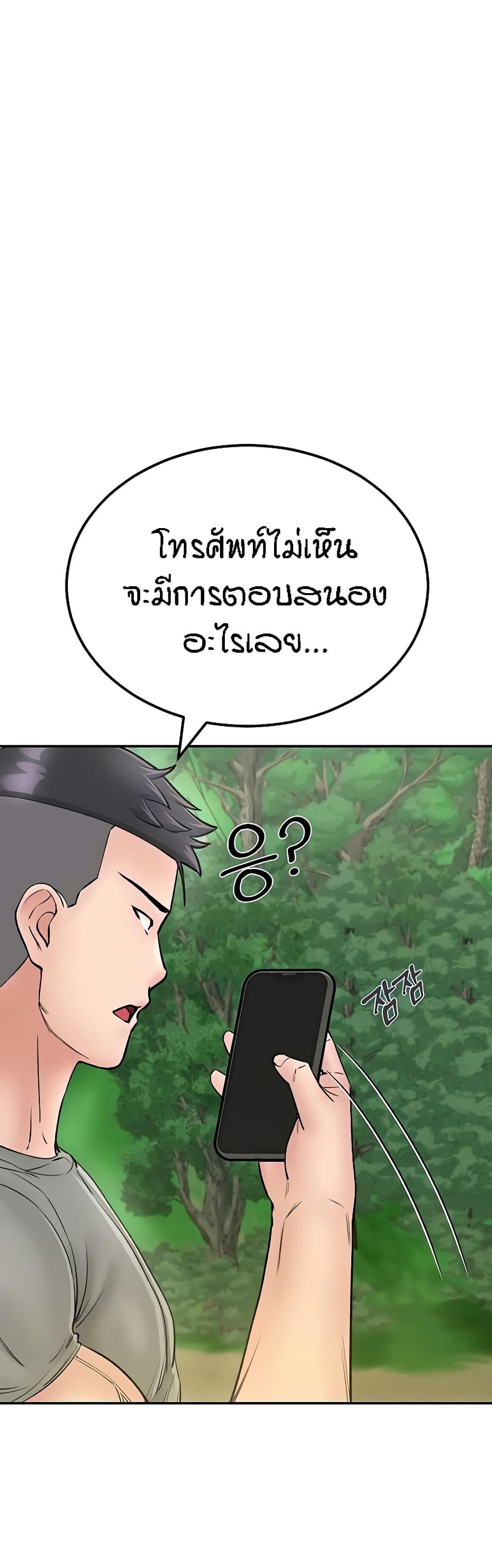 Doujin-Lc- อ่าน โดจิน มังฮวา เกาหลี ญี่ปุ่น จีน แปลไทย Mother-Son Island Survival ตอนที่ 1 2 3 4 5 6 7 8 9 10 11 12 13 14 ฟรี ไม่มีโฆษณา อ่าน โดจิน Manhwa เกาหลี ญี่ปุ่น จีน เรามีครบ คัดมาให้เน้นๆ โดจิน 18+ รับประกันความฟินโดย  Doujin Lc