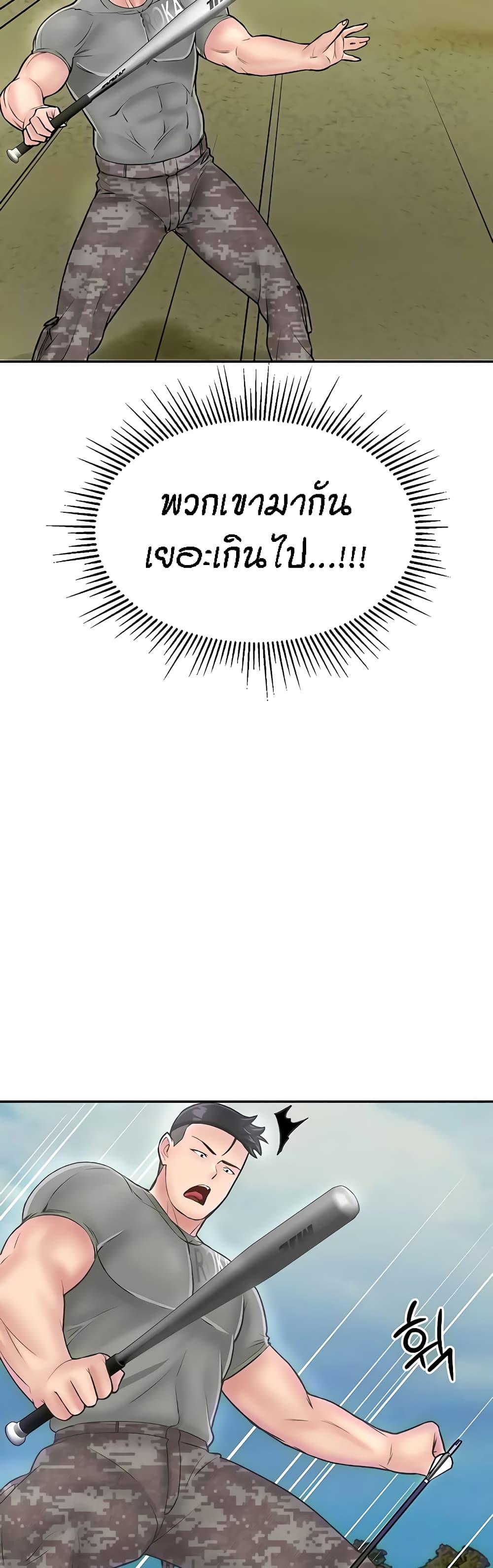 Doujin-Lc- อ่าน โดจิน มังฮวา เกาหลี ญี่ปุ่น จีน แปลไทย Mother-Son Island Survival ตอนที่ 1 2 3 4 5 6 7 8 9 10 11 12 13 14 ฟรี ไม่มีโฆษณา อ่าน โดจิน Manhwa เกาหลี ญี่ปุ่น จีน เรามีครบ คัดมาให้เน้นๆ โดจิน 18+ รับประกันความฟินโดย  Doujin Lc
