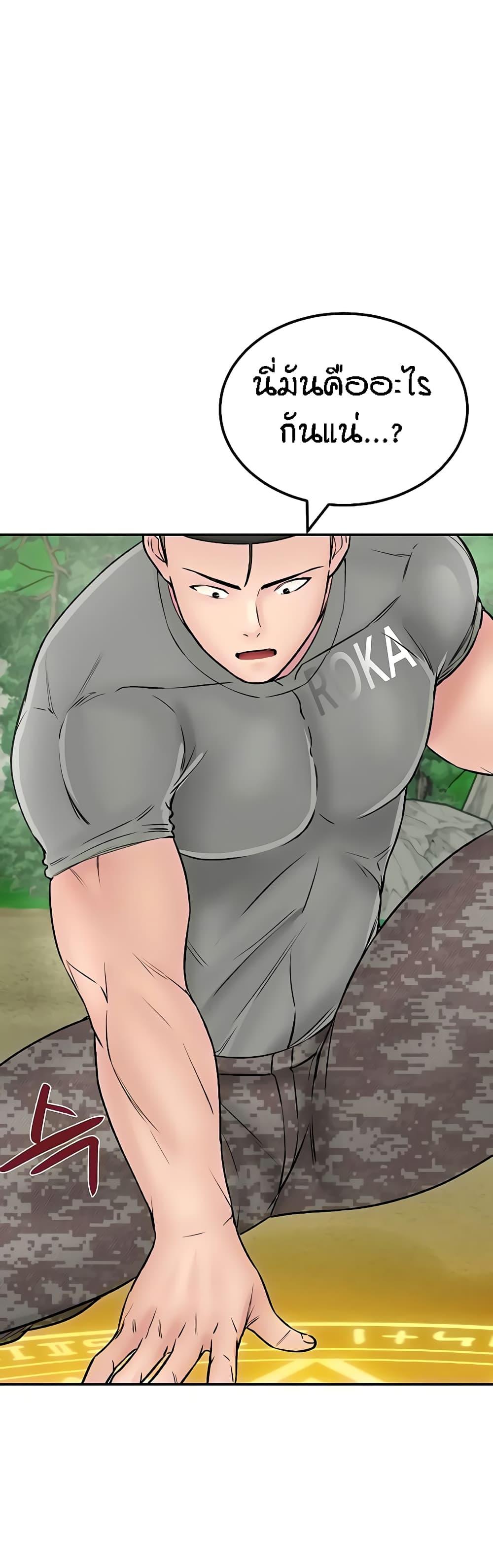 Doujin-Lc- อ่าน โดจิน มังฮวา เกาหลี ญี่ปุ่น จีน แปลไทย Mother-Son Island Survival ตอนที่ 1 2 3 4 5 6 7 8 9 10 11 12 13 14 ฟรี ไม่มีโฆษณา อ่าน โดจิน Manhwa เกาหลี ญี่ปุ่น จีน เรามีครบ คัดมาให้เน้นๆ โดจิน 18+ รับประกันความฟินโดย  Doujin Lc