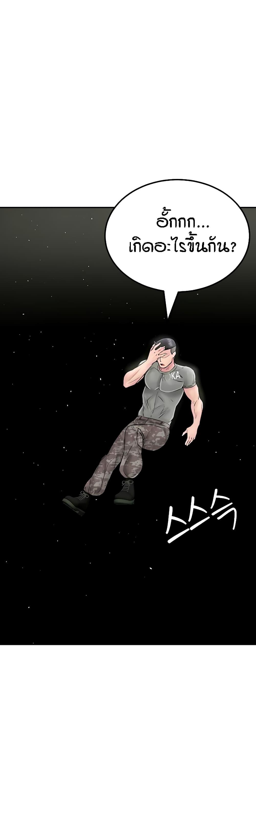 Doujin-Lc- อ่าน โดจิน มังฮวา เกาหลี ญี่ปุ่น จีน แปลไทย Mother-Son Island Survival ตอนที่ 1 2 3 4 5 6 7 8 9 10 11 12 13 14 ฟรี ไม่มีโฆษณา อ่าน โดจิน Manhwa เกาหลี ญี่ปุ่น จีน เรามีครบ คัดมาให้เน้นๆ โดจิน 18+ รับประกันความฟินโดย  Doujin Lc