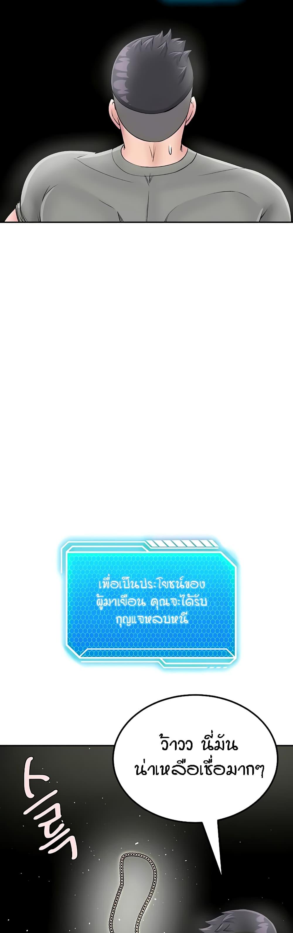 Doujin-Lc- อ่าน โดจิน มังฮวา เกาหลี ญี่ปุ่น จีน แปลไทย Mother-Son Island Survival ตอนที่ 1 2 3 4 5 6 7 8 9 10 11 12 13 14 ฟรี ไม่มีโฆษณา อ่าน โดจิน Manhwa เกาหลี ญี่ปุ่น จีน เรามีครบ คัดมาให้เน้นๆ โดจิน 18+ รับประกันความฟินโดย  Doujin Lc