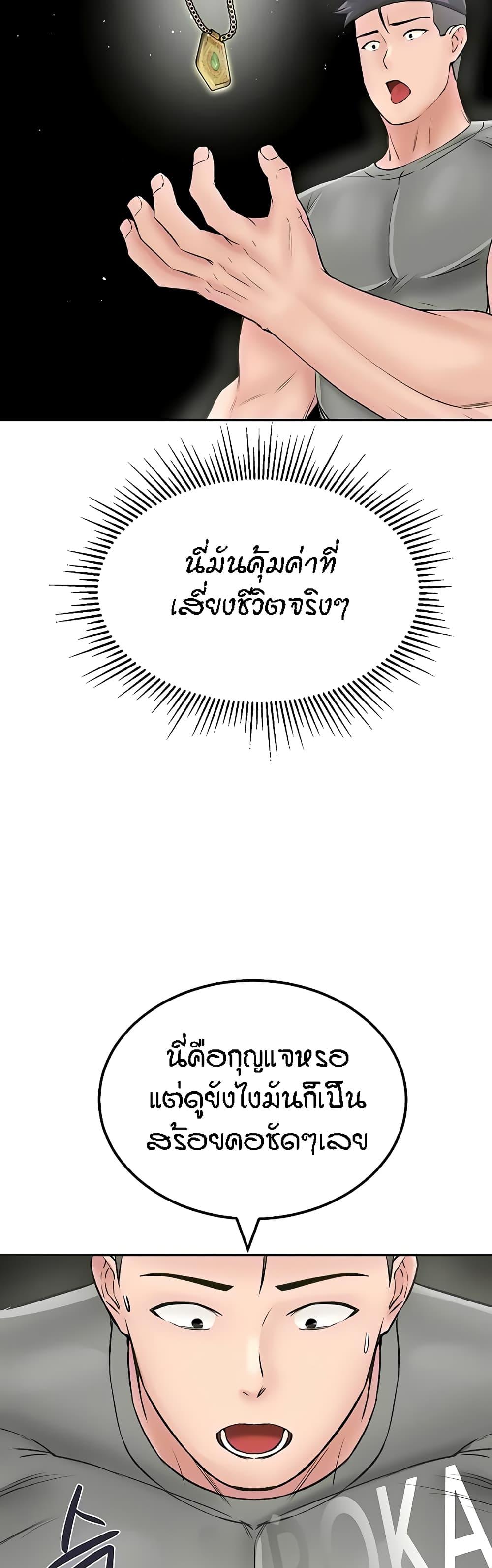 Doujin-Lc- อ่าน โดจิน มังฮวา เกาหลี ญี่ปุ่น จีน แปลไทย Mother-Son Island Survival ตอนที่ 1 2 3 4 5 6 7 8 9 10 11 12 13 14 ฟรี ไม่มีโฆษณา อ่าน โดจิน Manhwa เกาหลี ญี่ปุ่น จีน เรามีครบ คัดมาให้เน้นๆ โดจิน 18+ รับประกันความฟินโดย  Doujin Lc