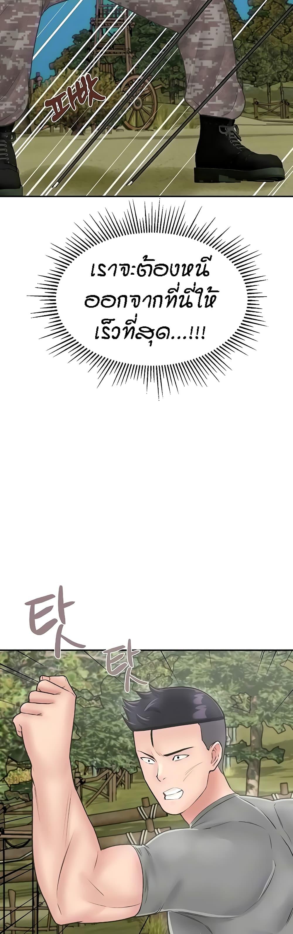 Doujin-Lc- อ่าน โดจิน มังฮวา เกาหลี ญี่ปุ่น จีน แปลไทย Mother-Son Island Survival ตอนที่ 1 2 3 4 5 6 7 8 9 10 11 12 13 14 ฟรี ไม่มีโฆษณา อ่าน โดจิน Manhwa เกาหลี ญี่ปุ่น จีน เรามีครบ คัดมาให้เน้นๆ โดจิน 18+ รับประกันความฟินโดย  Doujin Lc