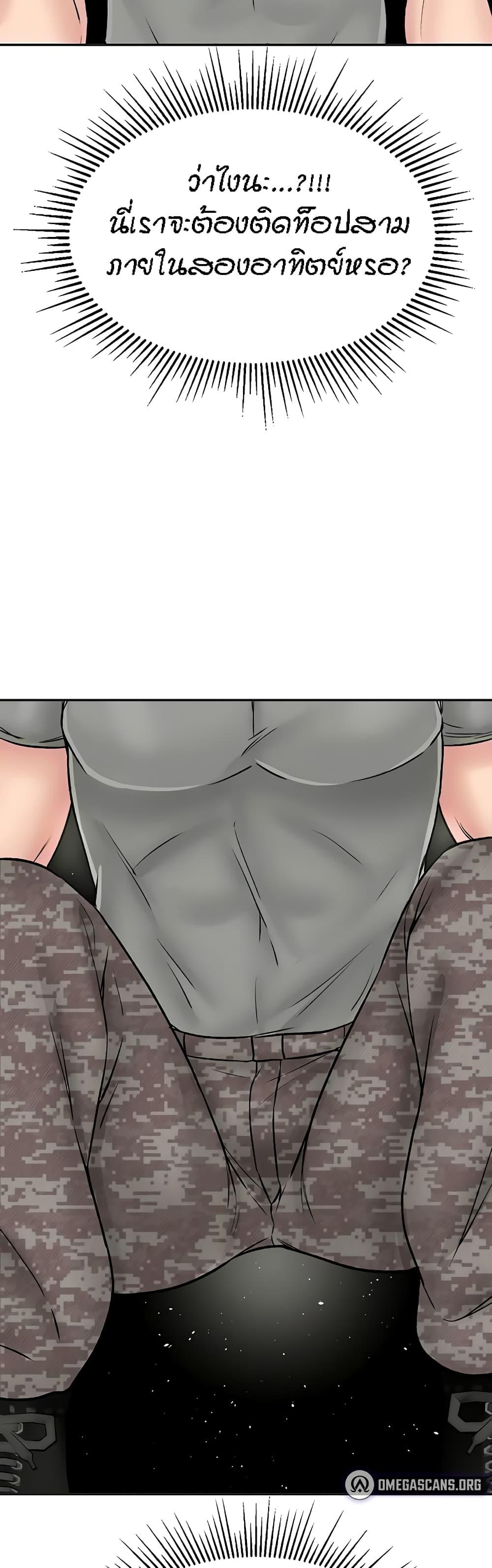 Doujin-Lc- อ่าน โดจิน มังฮวา เกาหลี ญี่ปุ่น จีน แปลไทย Mother-Son Island Survival ตอนที่ 1 2 3 4 5 6 7 8 9 10 11 12 13 14 ฟรี ไม่มีโฆษณา อ่าน โดจิน Manhwa เกาหลี ญี่ปุ่น จีน เรามีครบ คัดมาให้เน้นๆ โดจิน 18+ รับประกันความฟินโดย  Doujin Lc