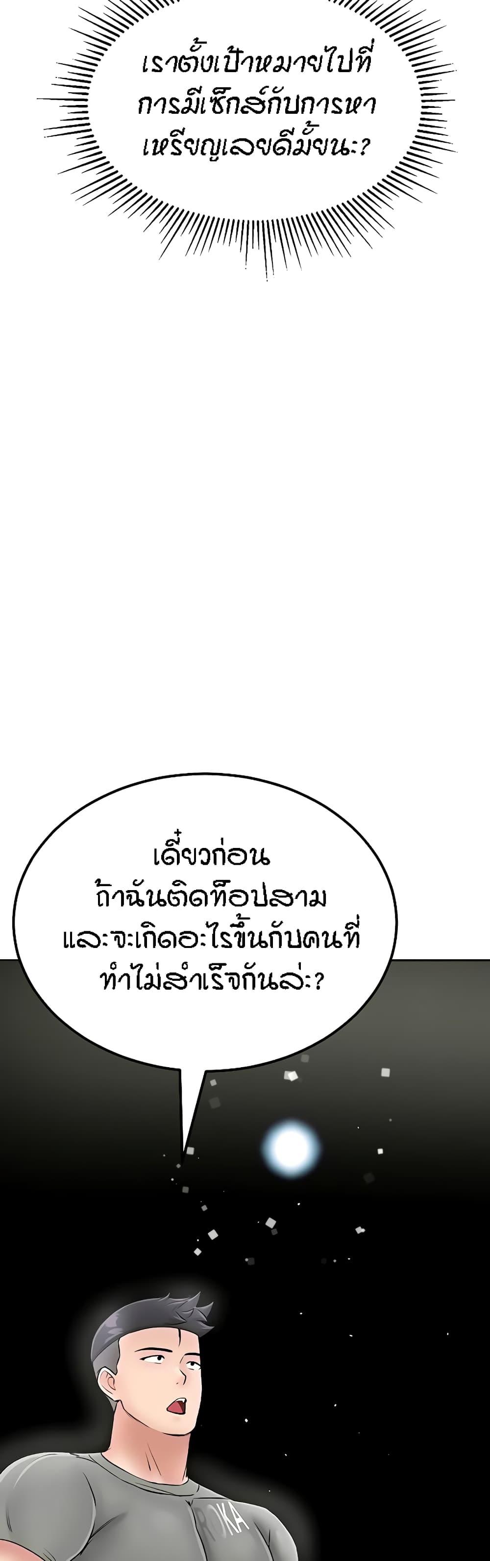 Doujin-Lc- อ่าน โดจิน มังฮวา เกาหลี ญี่ปุ่น จีน แปลไทย Mother-Son Island Survival ตอนที่ 1 2 3 4 5 6 7 8 9 10 11 12 13 14 ฟรี ไม่มีโฆษณา อ่าน โดจิน Manhwa เกาหลี ญี่ปุ่น จีน เรามีครบ คัดมาให้เน้นๆ โดจิน 18+ รับประกันความฟินโดย  Doujin Lc