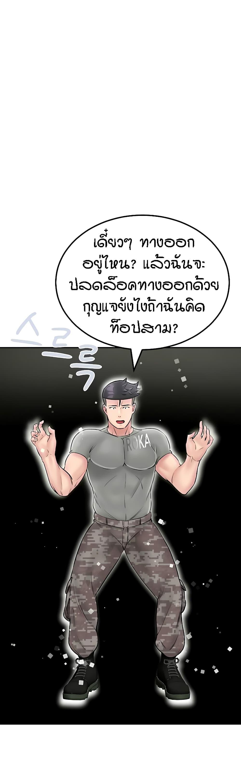 Doujin-Lc- อ่าน โดจิน มังฮวา เกาหลี ญี่ปุ่น จีน แปลไทย Mother-Son Island Survival ตอนที่ 1 2 3 4 5 6 7 8 9 10 11 12 13 14 ฟรี ไม่มีโฆษณา อ่าน โดจิน Manhwa เกาหลี ญี่ปุ่น จีน เรามีครบ คัดมาให้เน้นๆ โดจิน 18+ รับประกันความฟินโดย  Doujin Lc