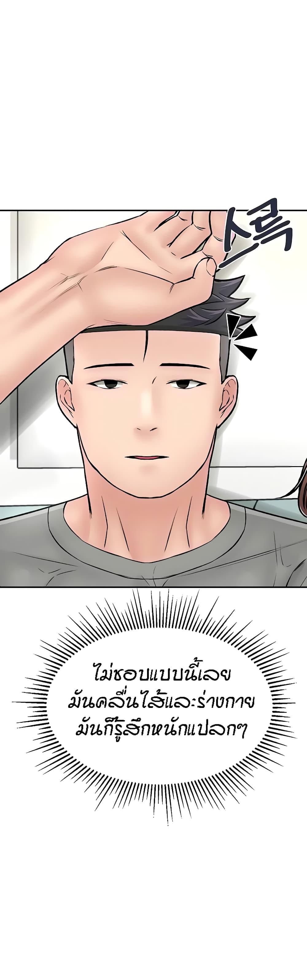 Doujin-Lc- อ่าน โดจิน มังฮวา เกาหลี ญี่ปุ่น จีน แปลไทย Mother-Son Island Survival ตอนที่ 1 2 3 4 5 6 7 8 9 10 11 12 13 14 ฟรี ไม่มีโฆษณา อ่าน โดจิน Manhwa เกาหลี ญี่ปุ่น จีน เรามีครบ คัดมาให้เน้นๆ โดจิน 18+ รับประกันความฟินโดย  Doujin Lc