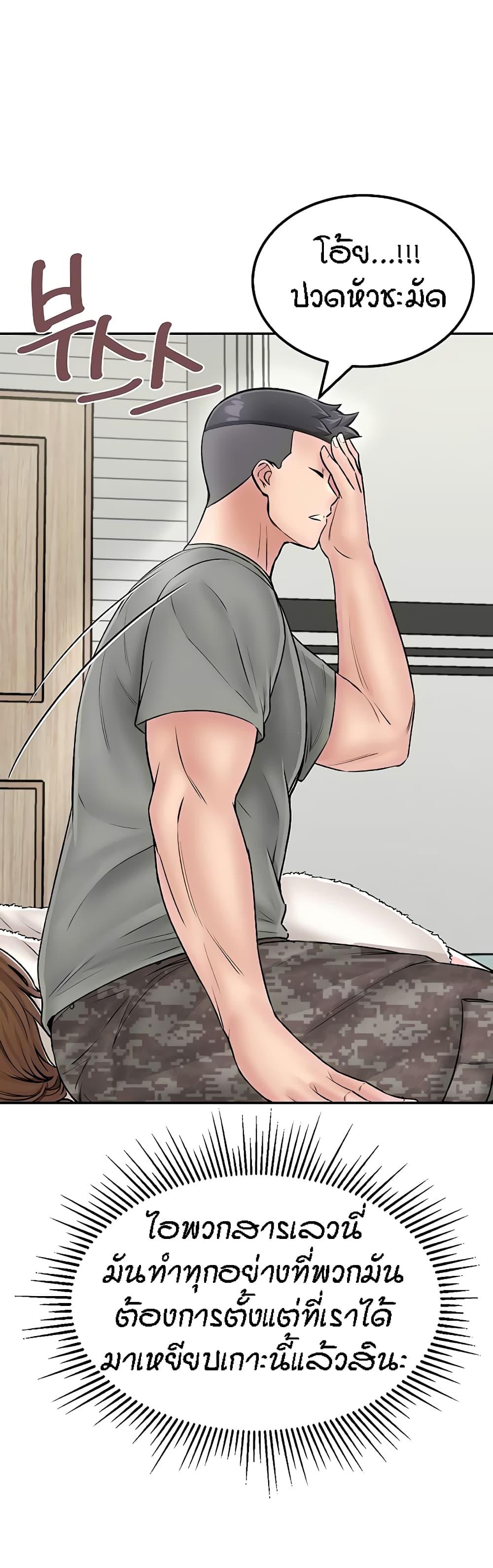 Doujin-Lc- อ่าน โดจิน มังฮวา เกาหลี ญี่ปุ่น จีน แปลไทย Mother-Son Island Survival ตอนที่ 1 2 3 4 5 6 7 8 9 10 11 12 13 14 ฟรี ไม่มีโฆษณา อ่าน โดจิน Manhwa เกาหลี ญี่ปุ่น จีน เรามีครบ คัดมาให้เน้นๆ โดจิน 18+ รับประกันความฟินโดย  Doujin Lc