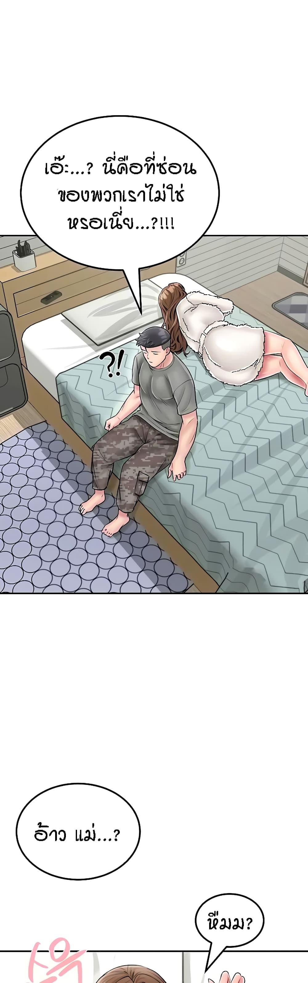 Doujin-Lc- อ่าน โดจิน มังฮวา เกาหลี ญี่ปุ่น จีน แปลไทย Mother-Son Island Survival ตอนที่ 1 2 3 4 5 6 7 8 9 10 11 12 13 14 ฟรี ไม่มีโฆษณา อ่าน โดจิน Manhwa เกาหลี ญี่ปุ่น จีน เรามีครบ คัดมาให้เน้นๆ โดจิน 18+ รับประกันความฟินโดย  Doujin Lc