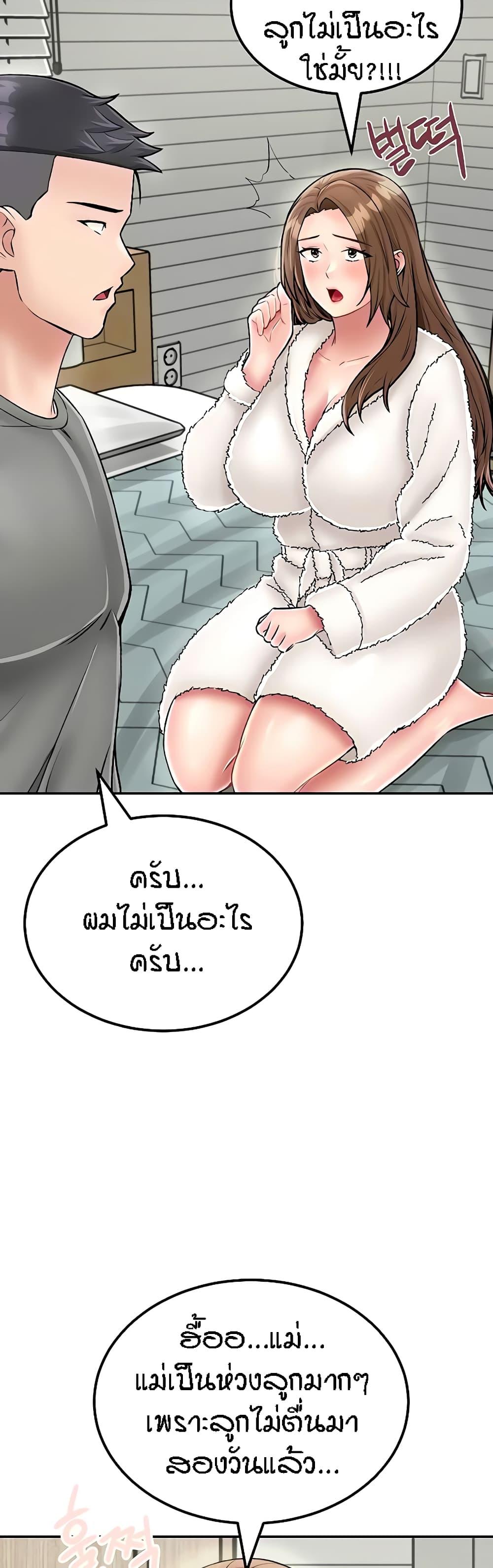 Doujin-Lc- อ่าน โดจิน มังฮวา เกาหลี ญี่ปุ่น จีน แปลไทย Mother-Son Island Survival ตอนที่ 1 2 3 4 5 6 7 8 9 10 11 12 13 14 ฟรี ไม่มีโฆษณา อ่าน โดจิน Manhwa เกาหลี ญี่ปุ่น จีน เรามีครบ คัดมาให้เน้นๆ โดจิน 18+ รับประกันความฟินโดย  Doujin Lc
