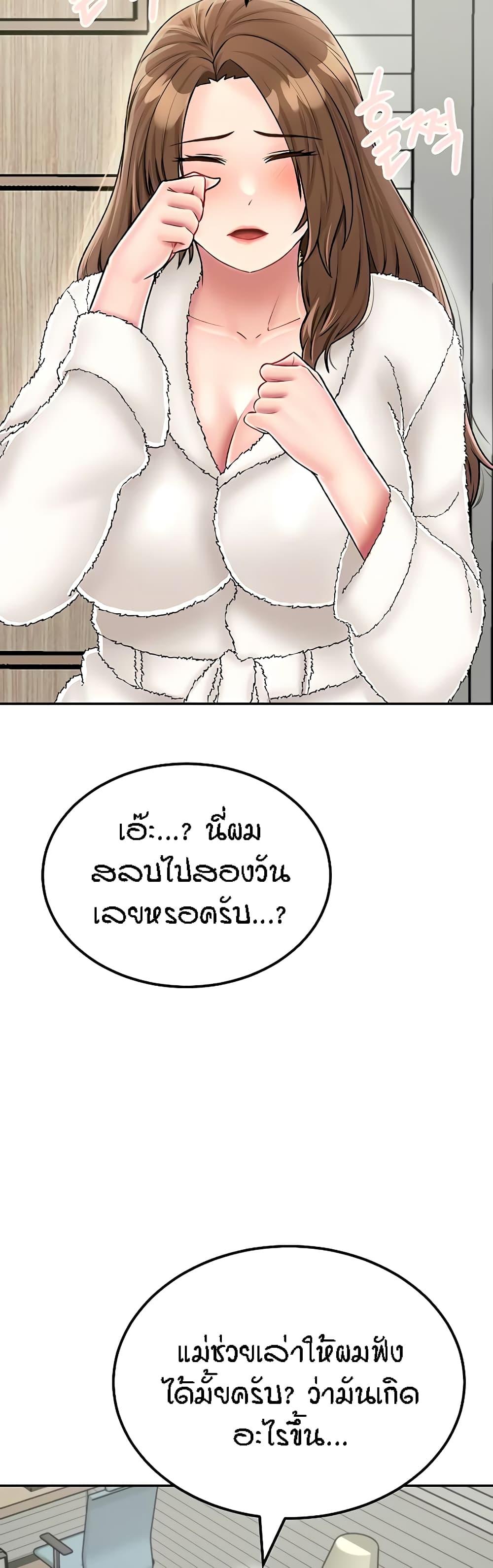 Doujin-Lc- อ่าน โดจิน มังฮวา เกาหลี ญี่ปุ่น จีน แปลไทย Mother-Son Island Survival ตอนที่ 1 2 3 4 5 6 7 8 9 10 11 12 13 14 ฟรี ไม่มีโฆษณา อ่าน โดจิน Manhwa เกาหลี ญี่ปุ่น จีน เรามีครบ คัดมาให้เน้นๆ โดจิน 18+ รับประกันความฟินโดย  Doujin Lc
