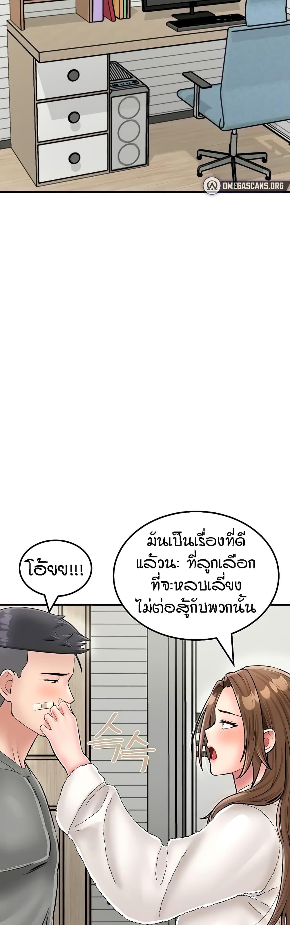 Doujin-Lc- อ่าน โดจิน มังฮวา เกาหลี ญี่ปุ่น จีน แปลไทย Mother-Son Island Survival ตอนที่ 1 2 3 4 5 6 7 8 9 10 11 12 13 14 ฟรี ไม่มีโฆษณา อ่าน โดจิน Manhwa เกาหลี ญี่ปุ่น จีน เรามีครบ คัดมาให้เน้นๆ โดจิน 18+ รับประกันความฟินโดย  Doujin Lc