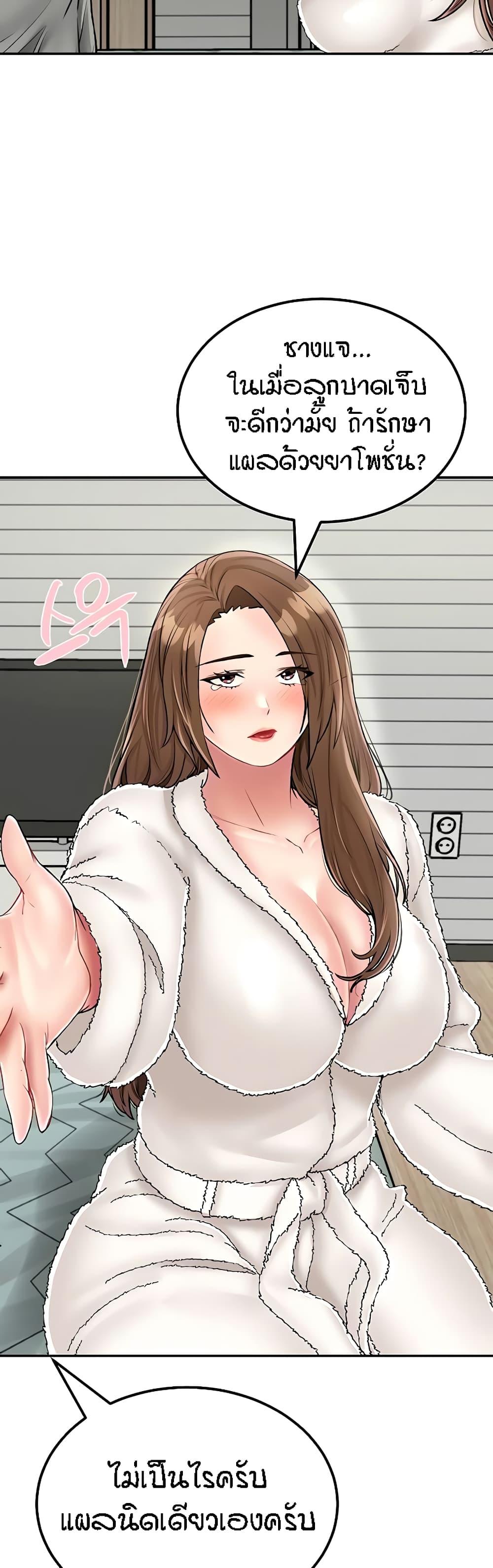 Doujin-Lc- อ่าน โดจิน มังฮวา เกาหลี ญี่ปุ่น จีน แปลไทย Mother-Son Island Survival ตอนที่ 1 2 3 4 5 6 7 8 9 10 11 12 13 14 ฟรี ไม่มีโฆษณา อ่าน โดจิน Manhwa เกาหลี ญี่ปุ่น จีน เรามีครบ คัดมาให้เน้นๆ โดจิน 18+ รับประกันความฟินโดย  Doujin Lc
