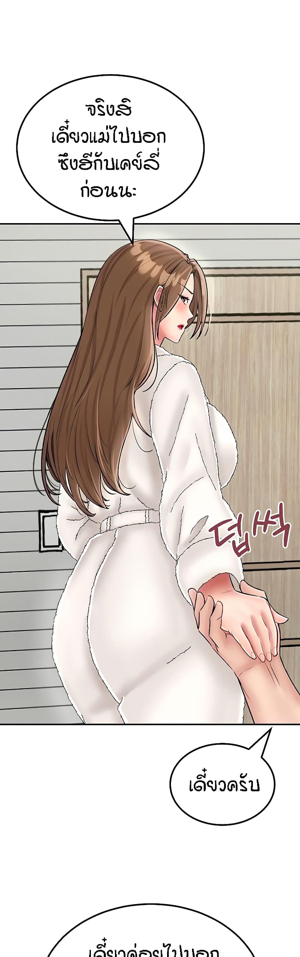 Doujin-Lc- อ่าน โดจิน มังฮวา เกาหลี ญี่ปุ่น จีน แปลไทย Mother-Son Island Survival ตอนที่ 1 2 3 4 5 6 7 8 9 10 11 12 13 14 ฟรี ไม่มีโฆษณา อ่าน โดจิน Manhwa เกาหลี ญี่ปุ่น จีน เรามีครบ คัดมาให้เน้นๆ โดจิน 18+ รับประกันความฟินโดย  Doujin Lc