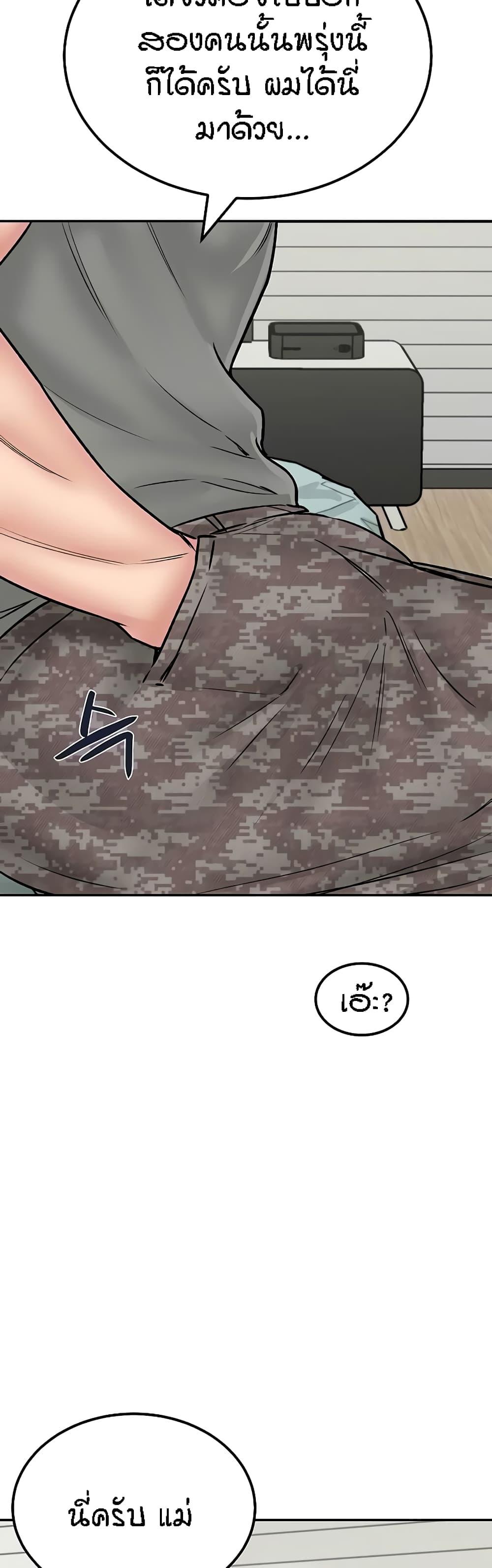 Doujin-Lc- อ่าน โดจิน มังฮวา เกาหลี ญี่ปุ่น จีน แปลไทย Mother-Son Island Survival ตอนที่ 1 2 3 4 5 6 7 8 9 10 11 12 13 14 ฟรี ไม่มีโฆษณา อ่าน โดจิน Manhwa เกาหลี ญี่ปุ่น จีน เรามีครบ คัดมาให้เน้นๆ โดจิน 18+ รับประกันความฟินโดย  Doujin Lc