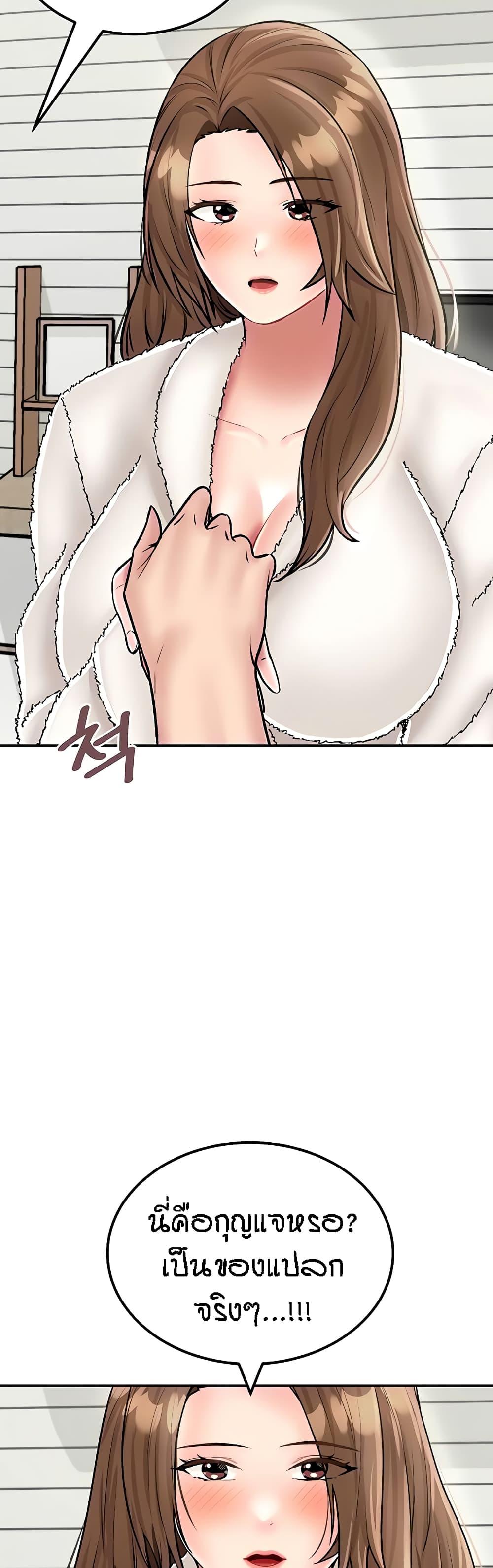 Doujin-Lc- อ่าน โดจิน มังฮวา เกาหลี ญี่ปุ่น จีน แปลไทย Mother-Son Island Survival ตอนที่ 1 2 3 4 5 6 7 8 9 10 11 12 13 14 ฟรี ไม่มีโฆษณา อ่าน โดจิน Manhwa เกาหลี ญี่ปุ่น จีน เรามีครบ คัดมาให้เน้นๆ โดจิน 18+ รับประกันความฟินโดย  Doujin Lc