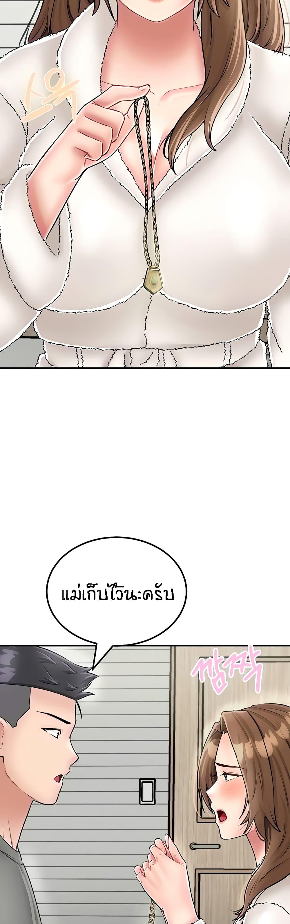 Doujin-Lc- อ่าน โดจิน มังฮวา เกาหลี ญี่ปุ่น จีน แปลไทย Mother-Son Island Survival ตอนที่ 1 2 3 4 5 6 7 8 9 10 11 12 13 14 ฟรี ไม่มีโฆษณา อ่าน โดจิน Manhwa เกาหลี ญี่ปุ่น จีน เรามีครบ คัดมาให้เน้นๆ โดจิน 18+ รับประกันความฟินโดย  Doujin Lc