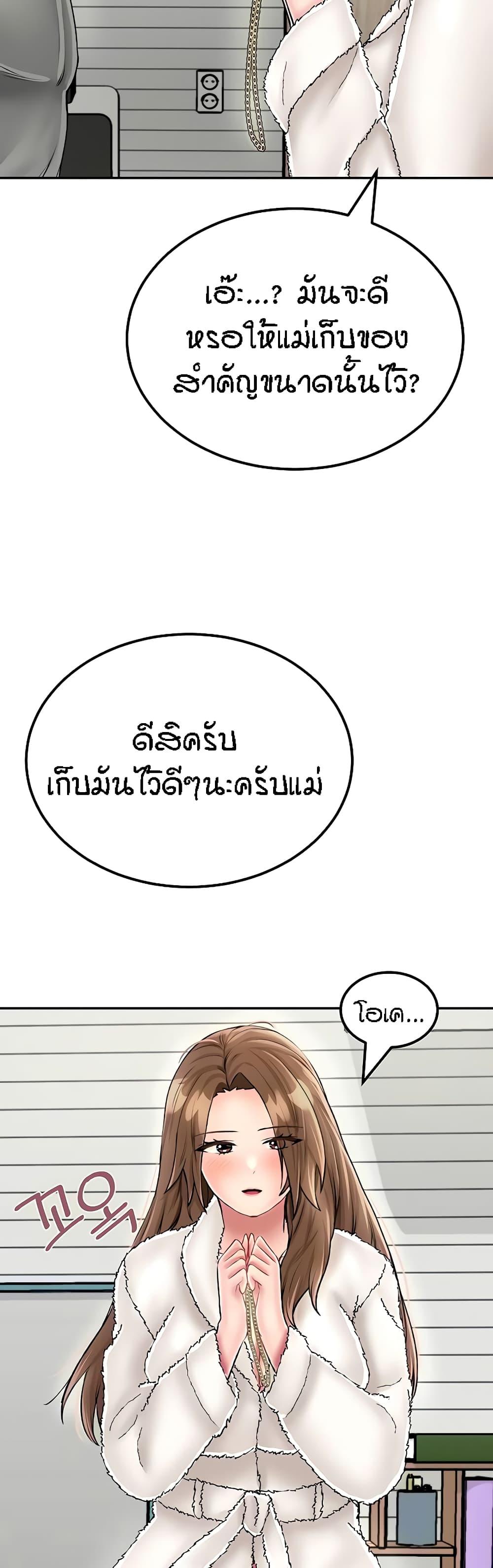 Doujin-Lc- อ่าน โดจิน มังฮวา เกาหลี ญี่ปุ่น จีน แปลไทย Mother-Son Island Survival ตอนที่ 1 2 3 4 5 6 7 8 9 10 11 12 13 14 ฟรี ไม่มีโฆษณา อ่าน โดจิน Manhwa เกาหลี ญี่ปุ่น จีน เรามีครบ คัดมาให้เน้นๆ โดจิน 18+ รับประกันความฟินโดย  Doujin Lc