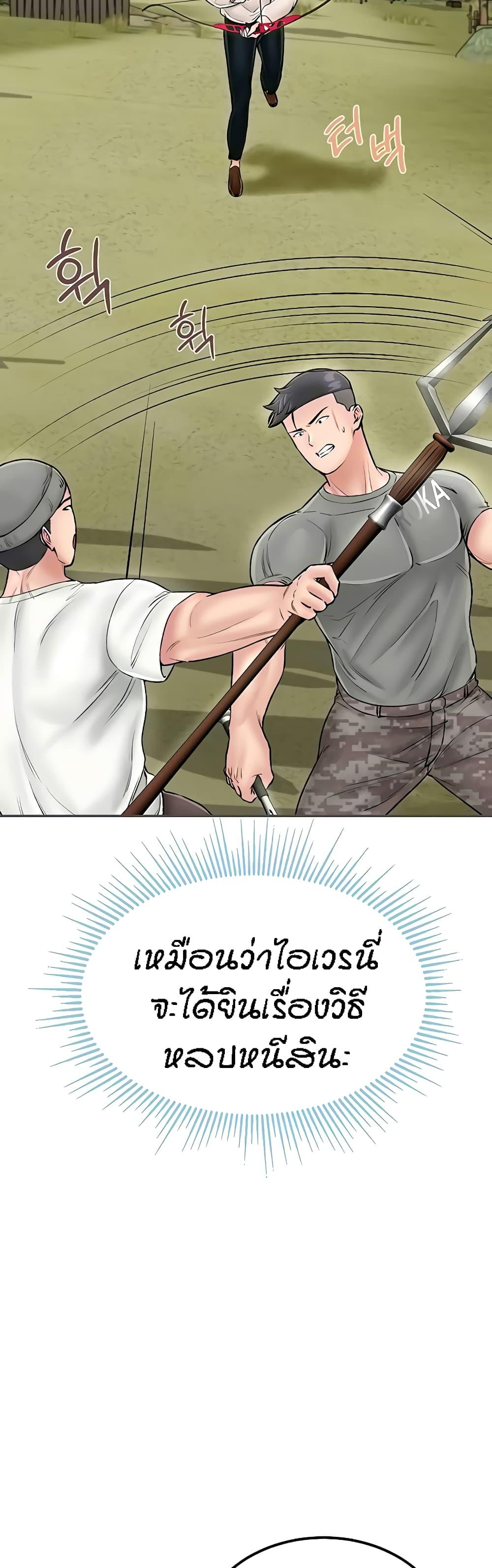 Doujin-Lc- อ่าน โดจิน มังฮวา เกาหลี ญี่ปุ่น จีน แปลไทย Mother-Son Island Survival ตอนที่ 1 2 3 4 5 6 7 8 9 10 11 12 13 14 ฟรี ไม่มีโฆษณา อ่าน โดจิน Manhwa เกาหลี ญี่ปุ่น จีน เรามีครบ คัดมาให้เน้นๆ โดจิน 18+ รับประกันความฟินโดย  Doujin Lc
