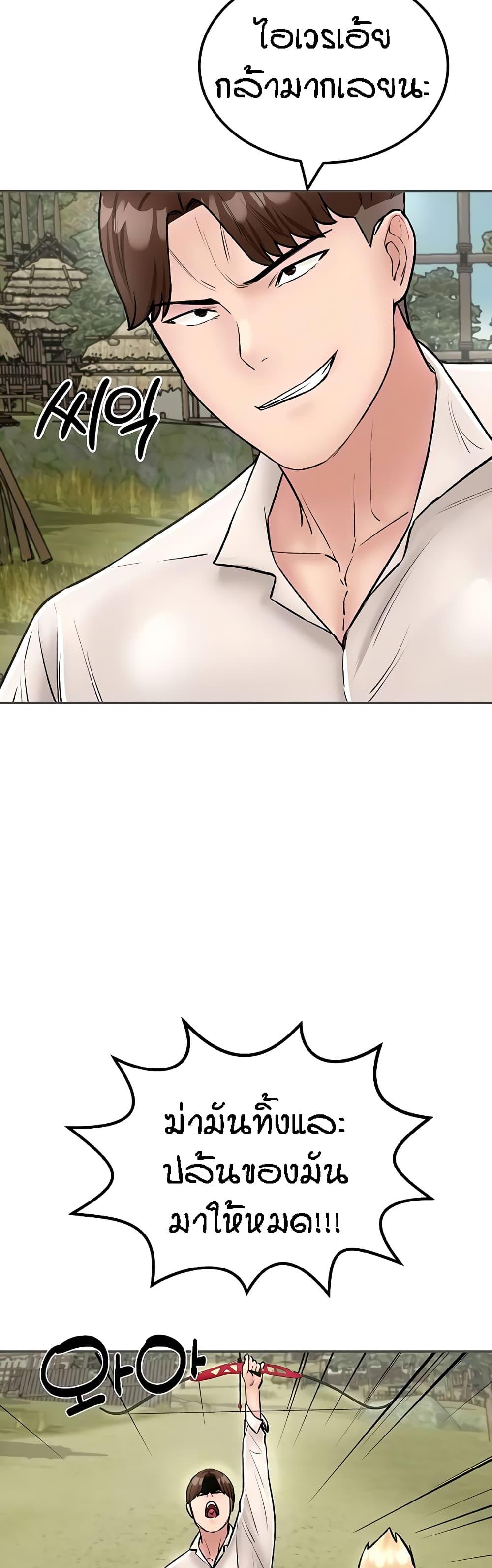 Doujin-Lc- อ่าน โดจิน มังฮวา เกาหลี ญี่ปุ่น จีน แปลไทย Mother-Son Island Survival ตอนที่ 1 2 3 4 5 6 7 8 9 10 11 12 13 14 ฟรี ไม่มีโฆษณา อ่าน โดจิน Manhwa เกาหลี ญี่ปุ่น จีน เรามีครบ คัดมาให้เน้นๆ โดจิน 18+ รับประกันความฟินโดย  Doujin Lc