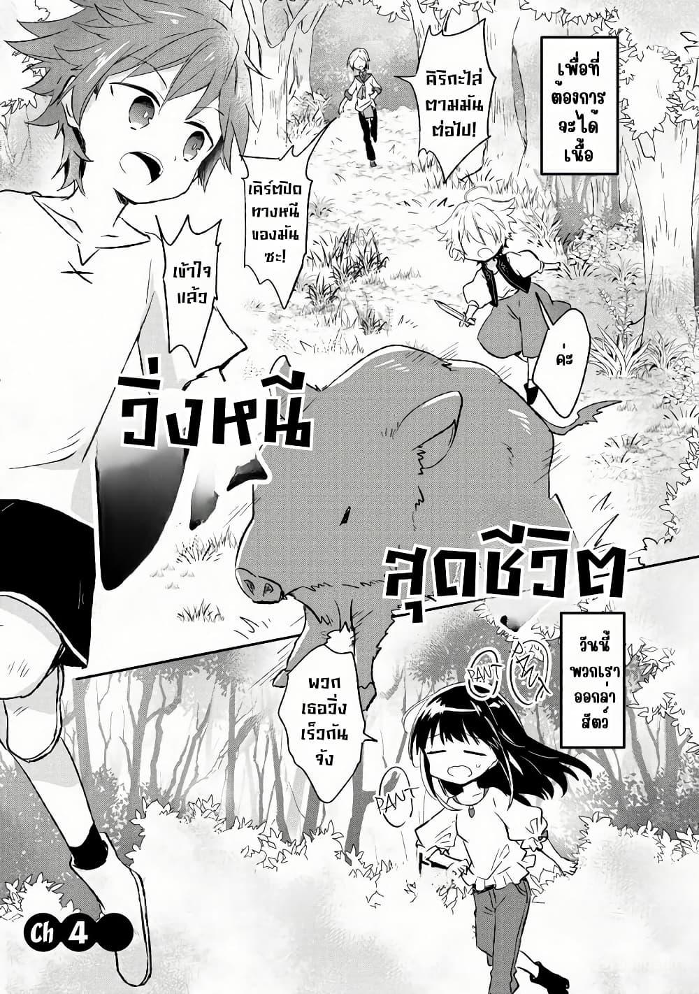 Manga-lc-com อ่านมังงะ อ่านการ์ตูน ออนไลน์ ฟรี I Decided to Cook Because the Potion was Soy Sauce ตอนที่ 1 2 3 4 5 6 7 8 9 10 11 12 13 14 ฟรี ไม่มีโฆษณา Manga-lc - อ่าน มังงะ อ่าน การ์ตูน ออนไลน์ อ่านมังงะ ฟรี