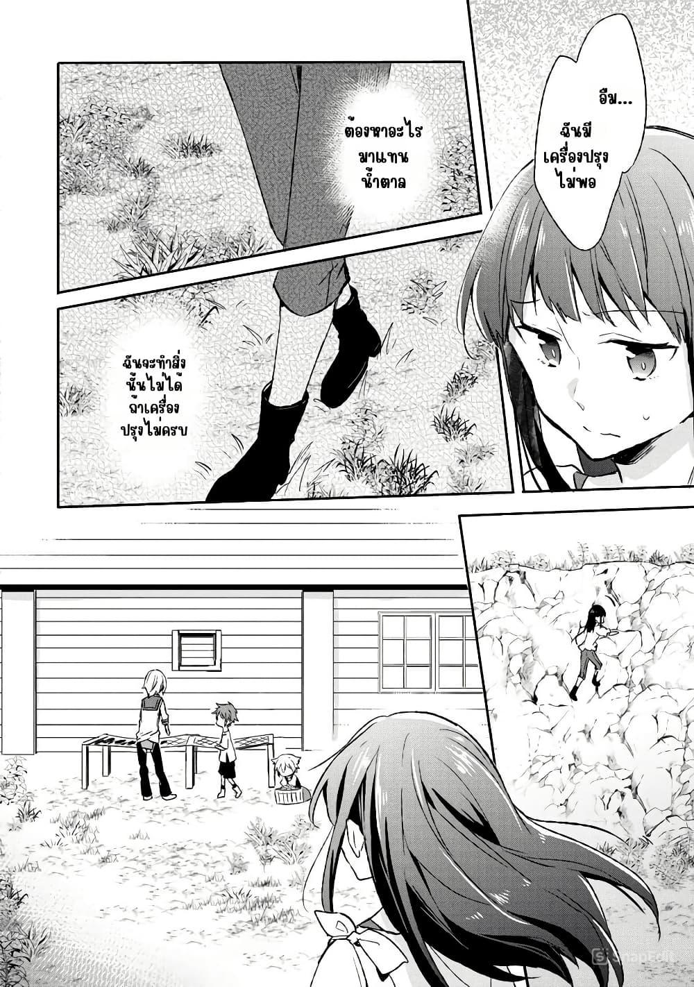 Manga-lc-com อ่านมังงะ อ่านการ์ตูน ออนไลน์ ฟรี I Decided to Cook Because the Potion was Soy Sauce ตอนที่ 1 2 3 4 5 6 7 8 9 10 11 12 13 14 ฟรี ไม่มีโฆษณา Manga-lc - อ่าน มังงะ อ่าน การ์ตูน ออนไลน์ อ่านมังงะ ฟรี