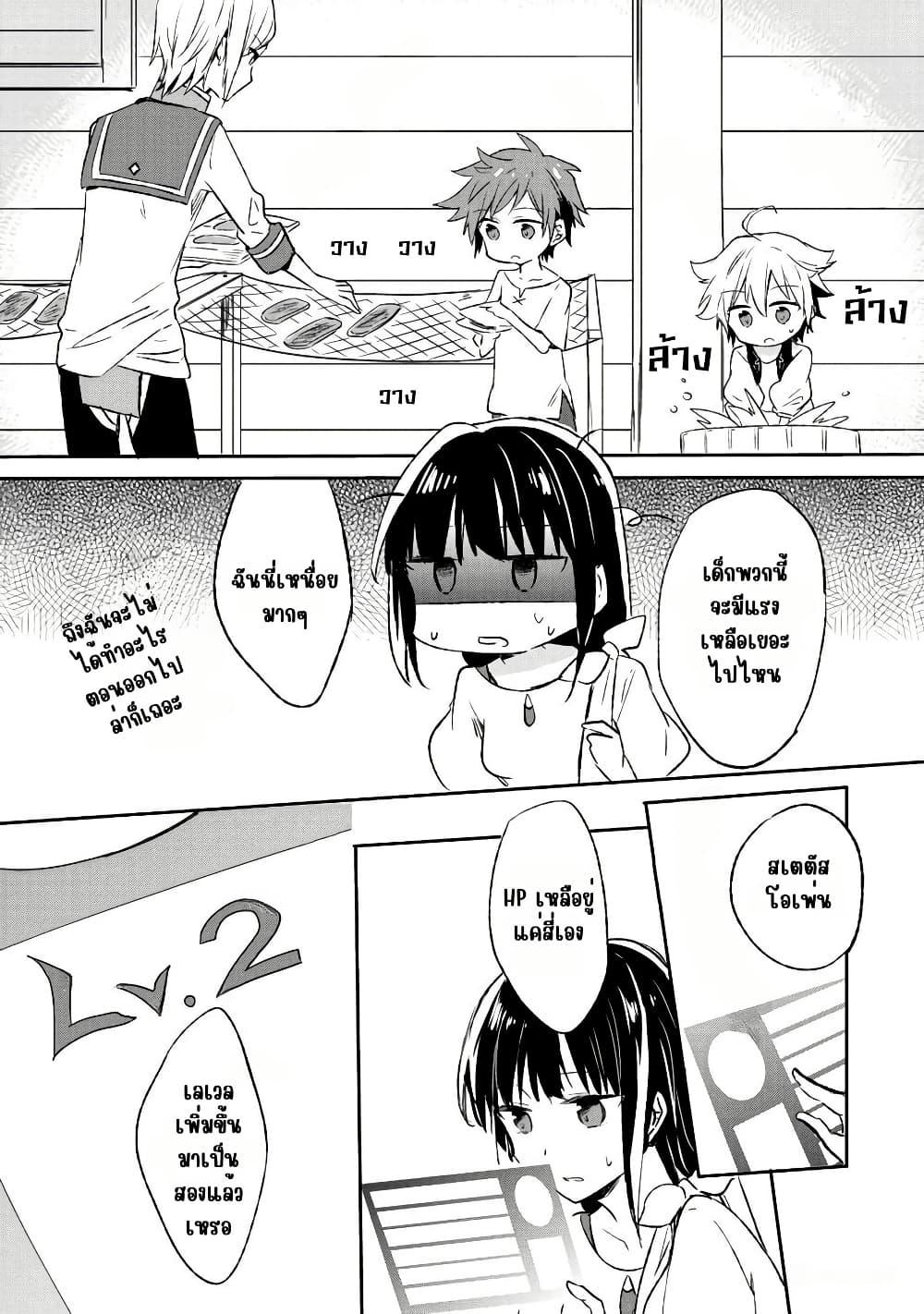 Manga-lc-com อ่านมังงะ อ่านการ์ตูน ออนไลน์ ฟรี I Decided to Cook Because the Potion was Soy Sauce ตอนที่ 1 2 3 4 5 6 7 8 9 10 11 12 13 14 ฟรี ไม่มีโฆษณา Manga-lc - อ่าน มังงะ อ่าน การ์ตูน ออนไลน์ อ่านมังงะ ฟรี