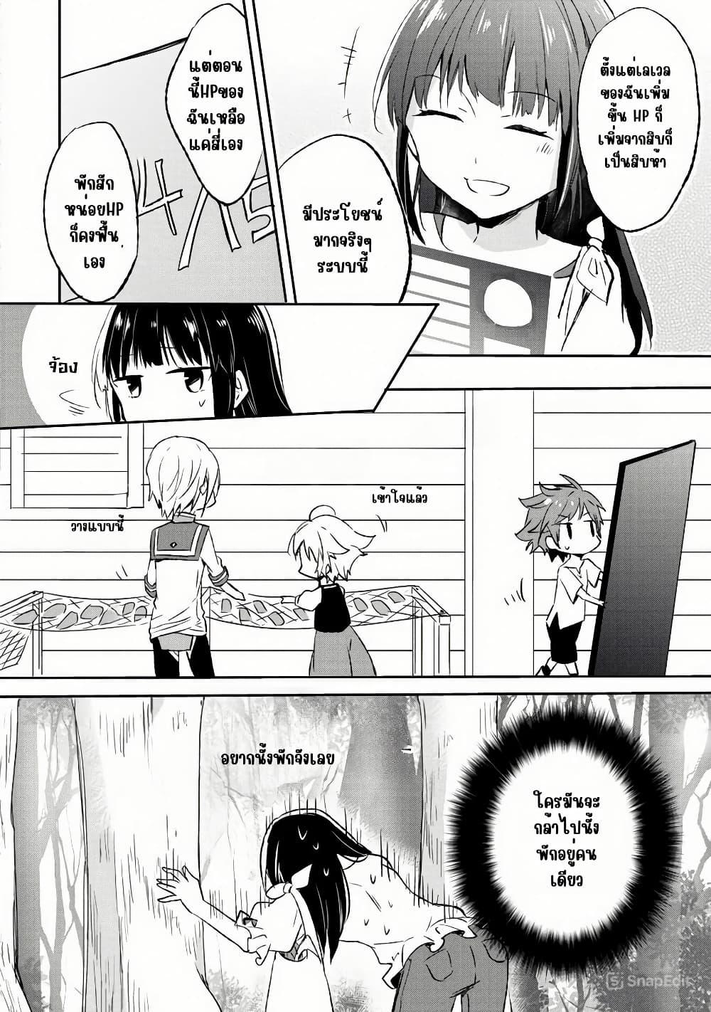 Manga-lc-com อ่านมังงะ อ่านการ์ตูน ออนไลน์ ฟรี I Decided to Cook Because the Potion was Soy Sauce ตอนที่ 1 2 3 4 5 6 7 8 9 10 11 12 13 14 ฟรี ไม่มีโฆษณา Manga-lc - อ่าน มังงะ อ่าน การ์ตูน ออนไลน์ อ่านมังงะ ฟรี