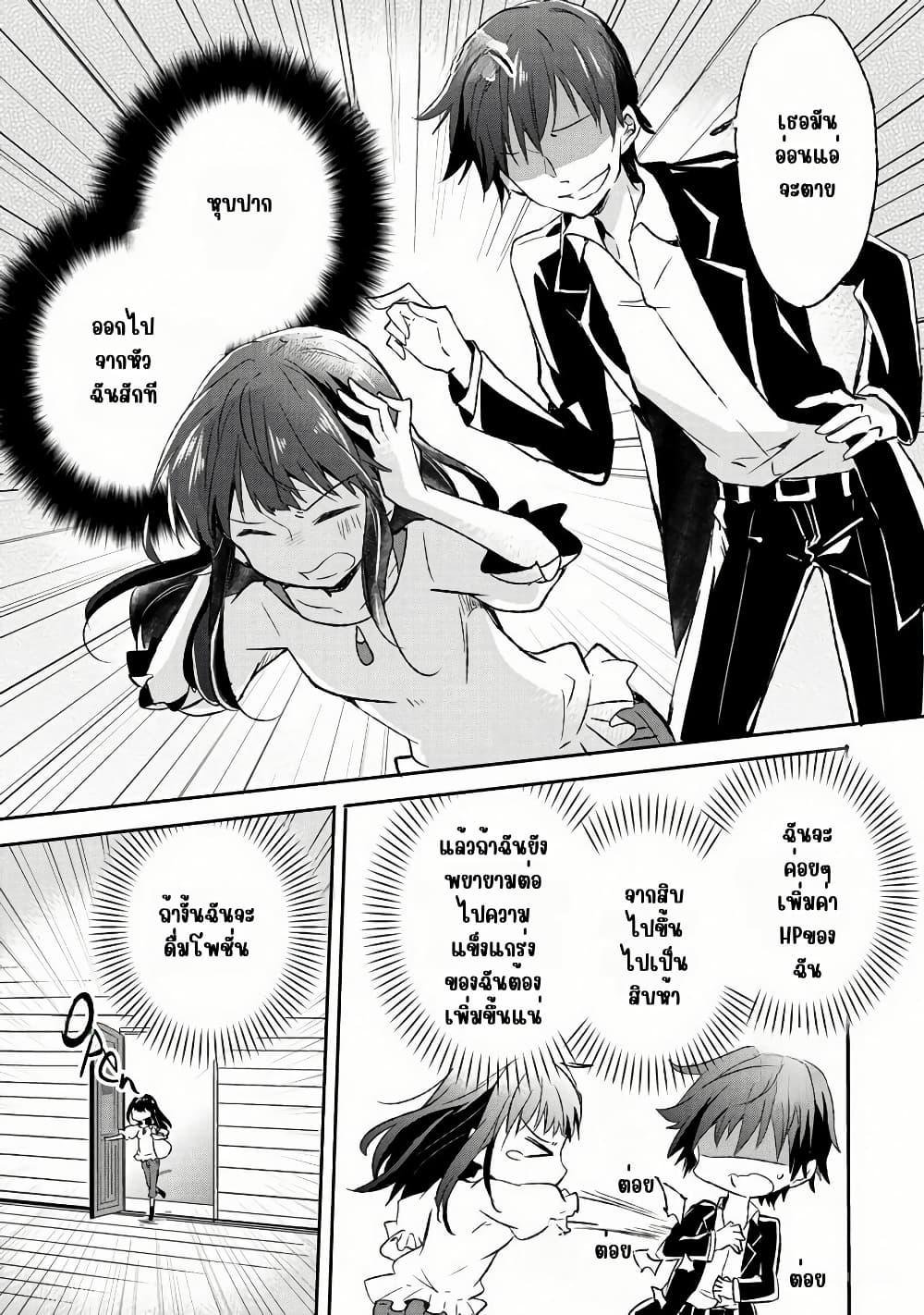 Manga-lc-com อ่านมังงะ อ่านการ์ตูน ออนไลน์ ฟรี I Decided to Cook Because the Potion was Soy Sauce ตอนที่ 1 2 3 4 5 6 7 8 9 10 11 12 13 14 ฟรี ไม่มีโฆษณา Manga-lc - อ่าน มังงะ อ่าน การ์ตูน ออนไลน์ อ่านมังงะ ฟรี